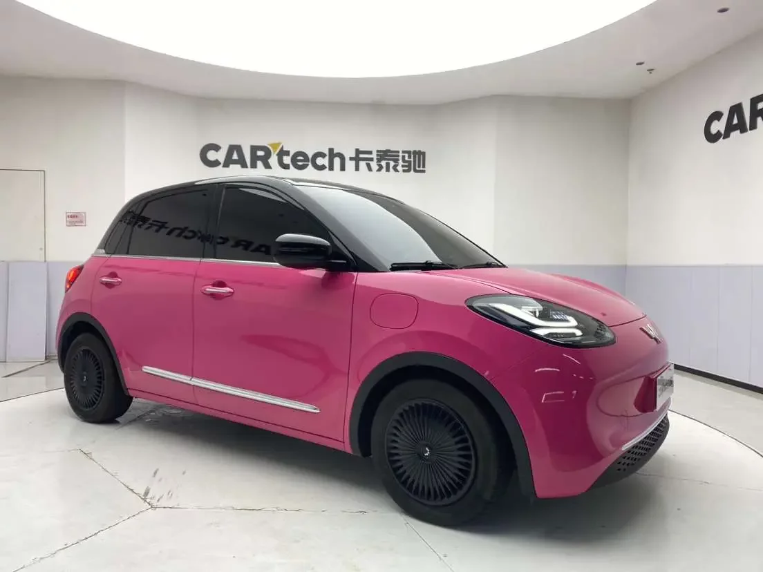 Wuling Bingo