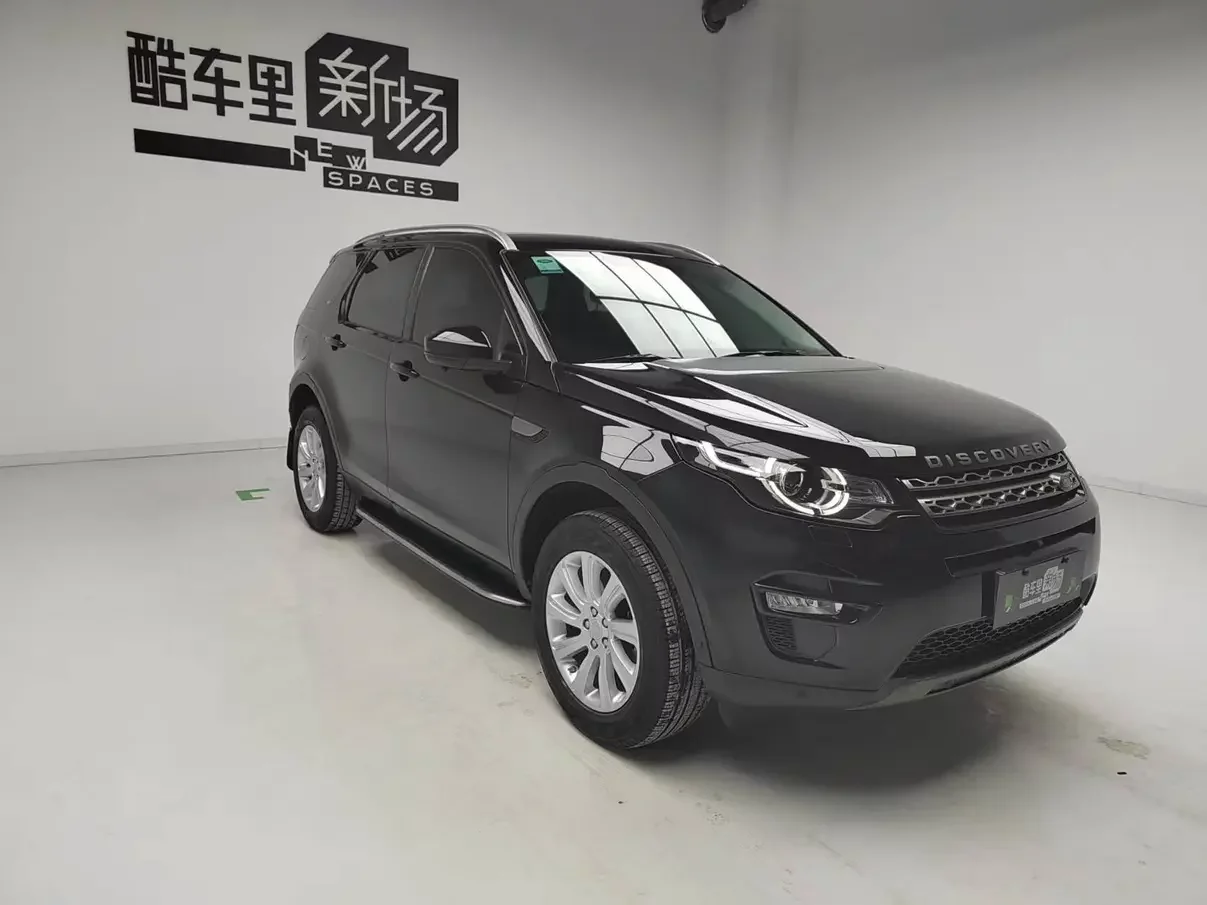 Land Rover Discover the magic