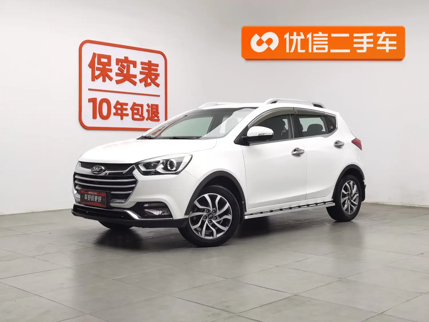 Jiangxi Ruifeng S2