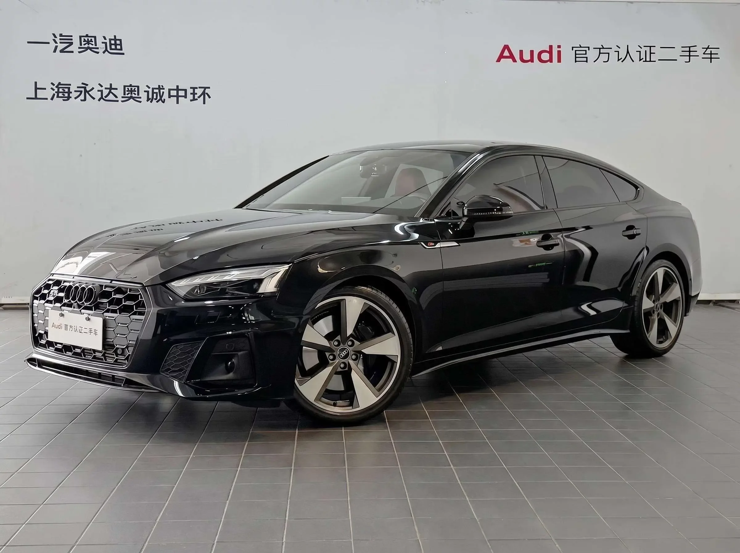 Audi S5