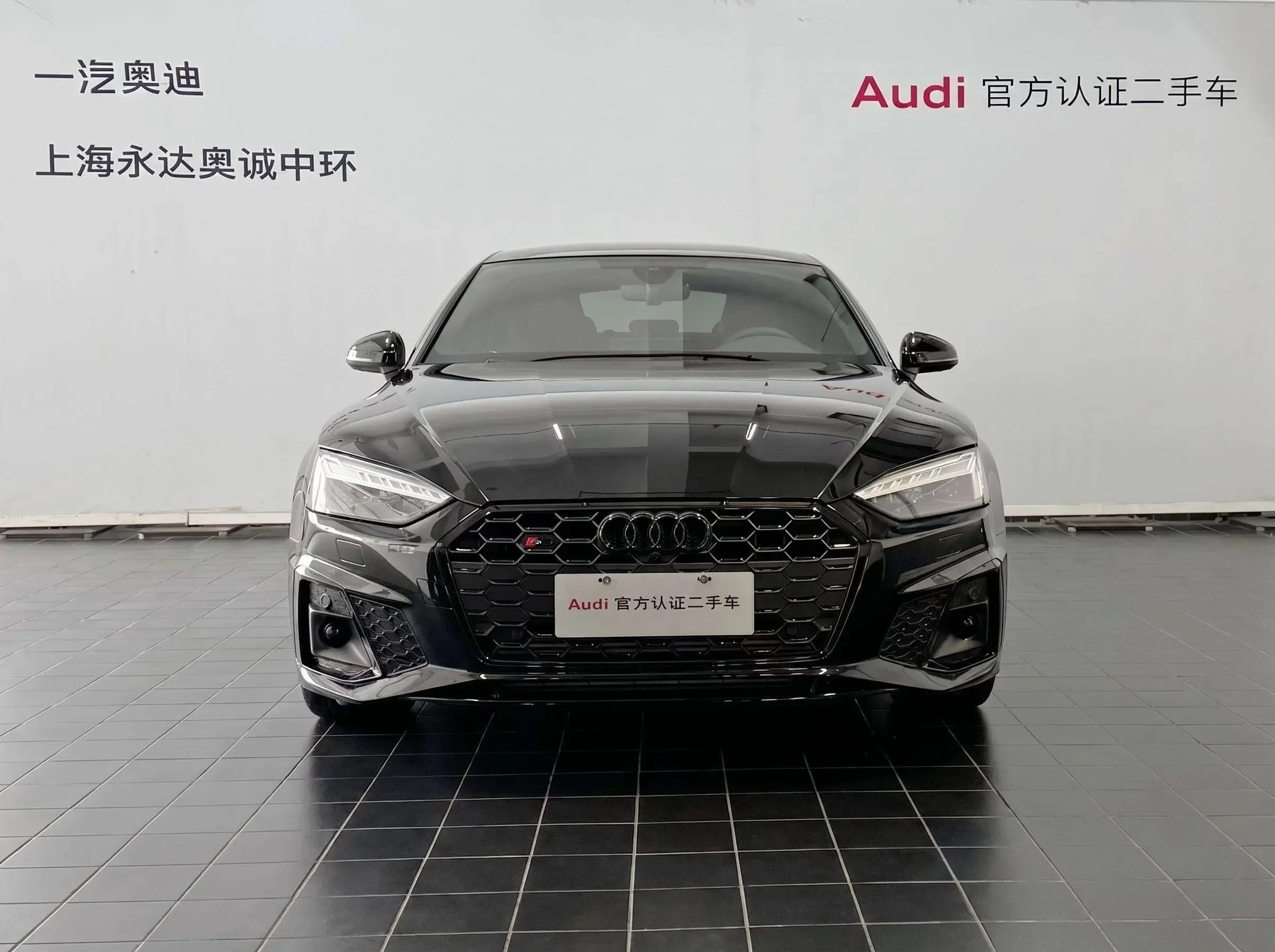Audi S5