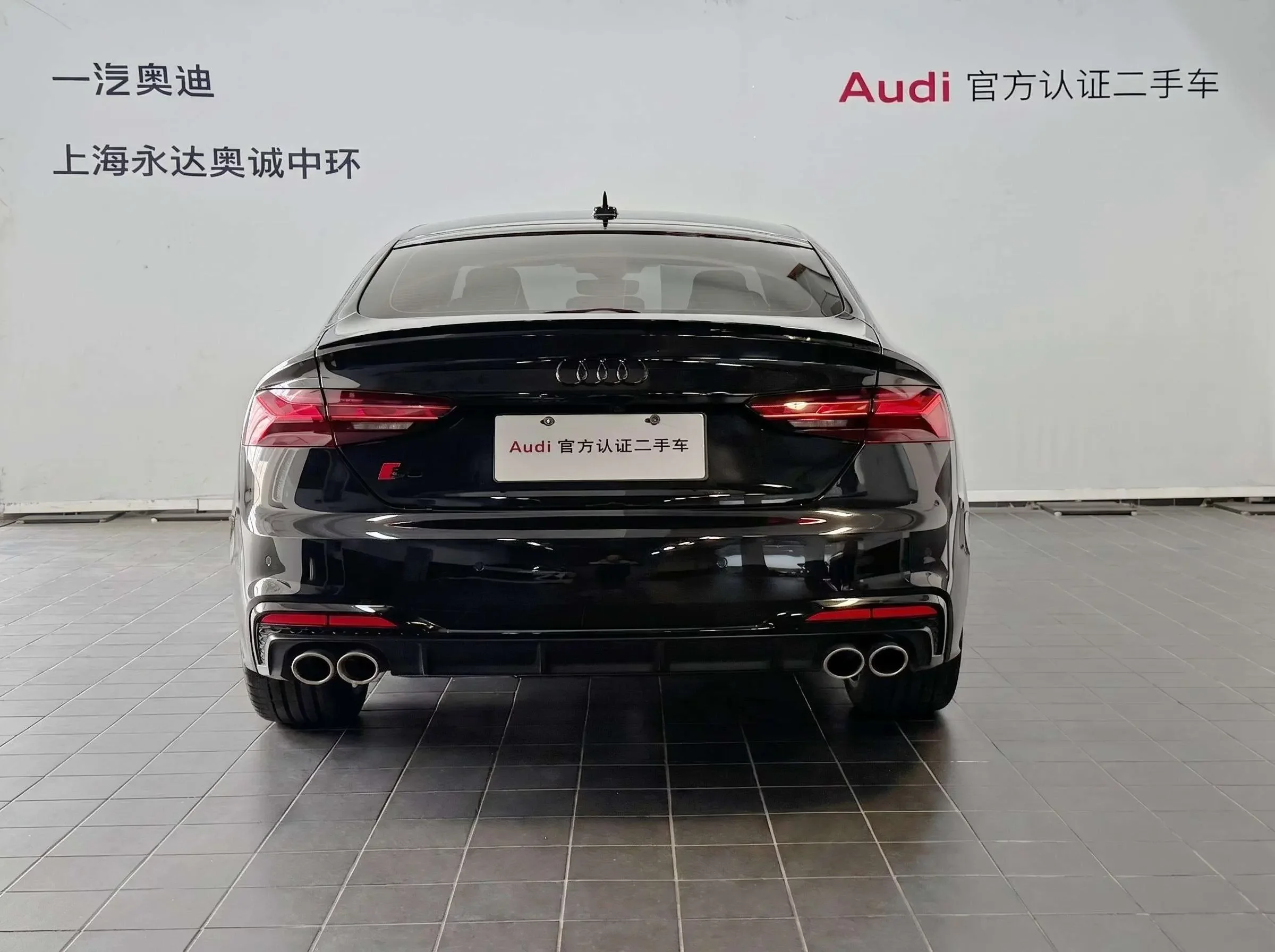 Audi S5