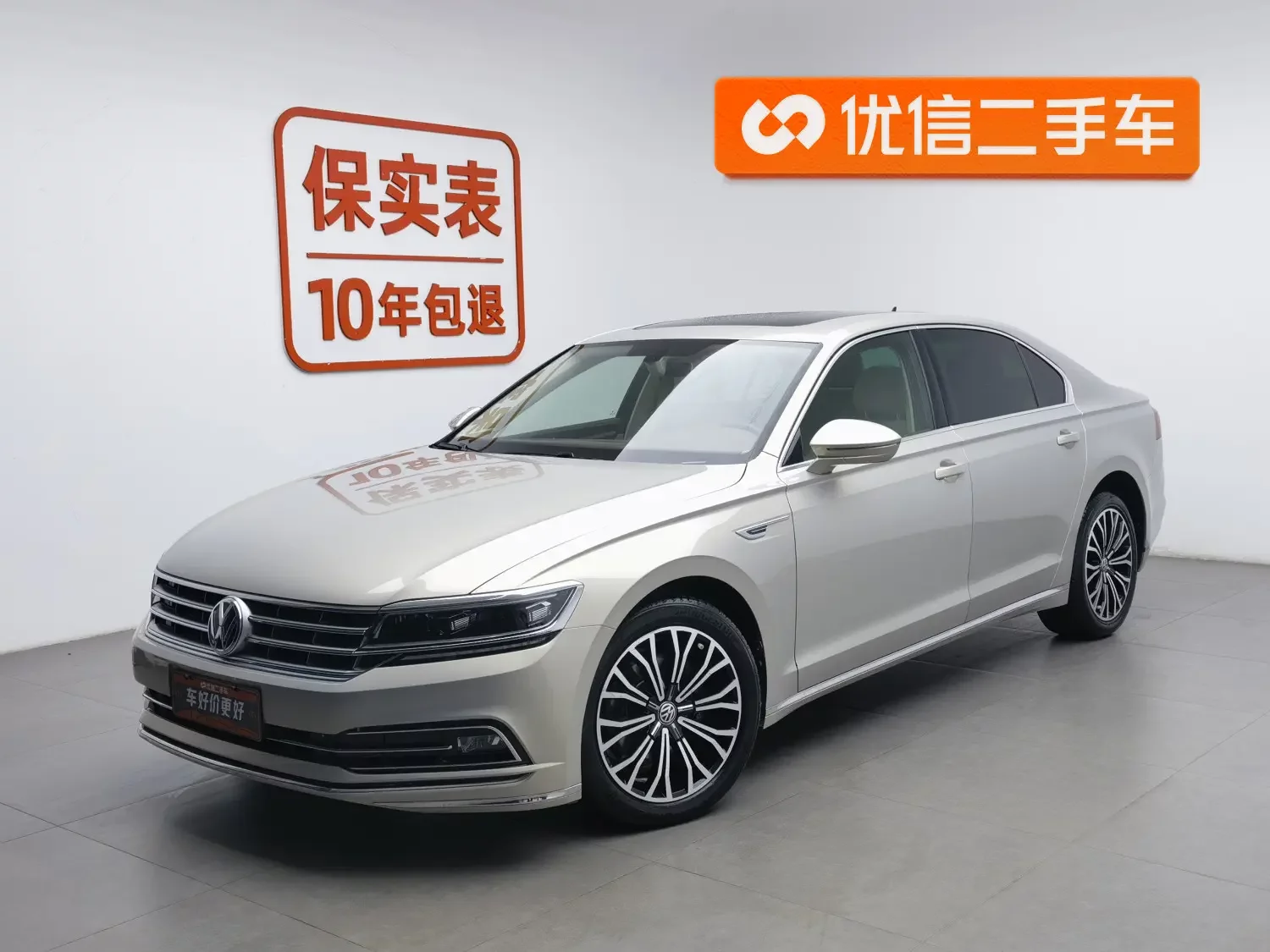 Volkswagen Hui Ang
