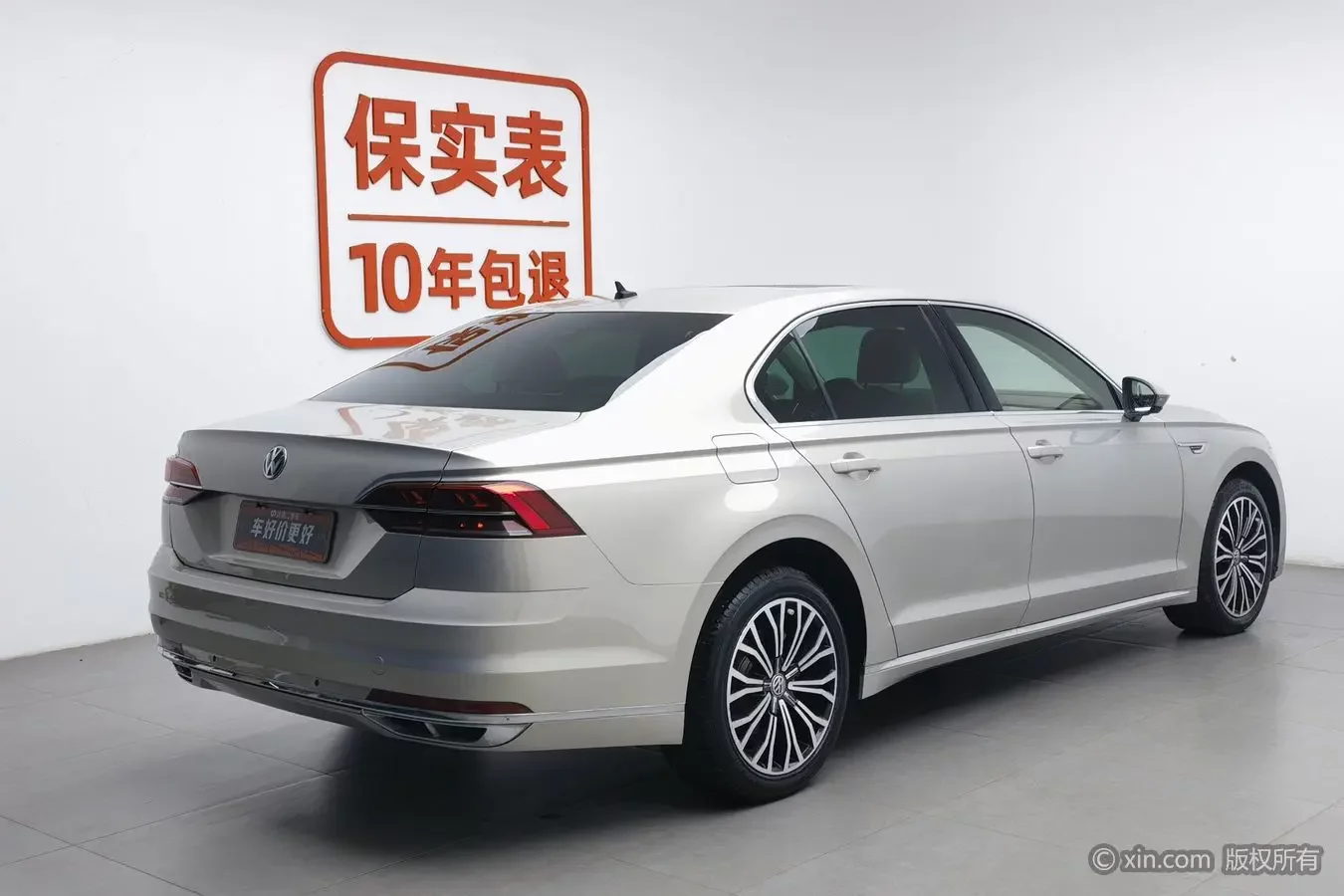 Volkswagen Hui Ang