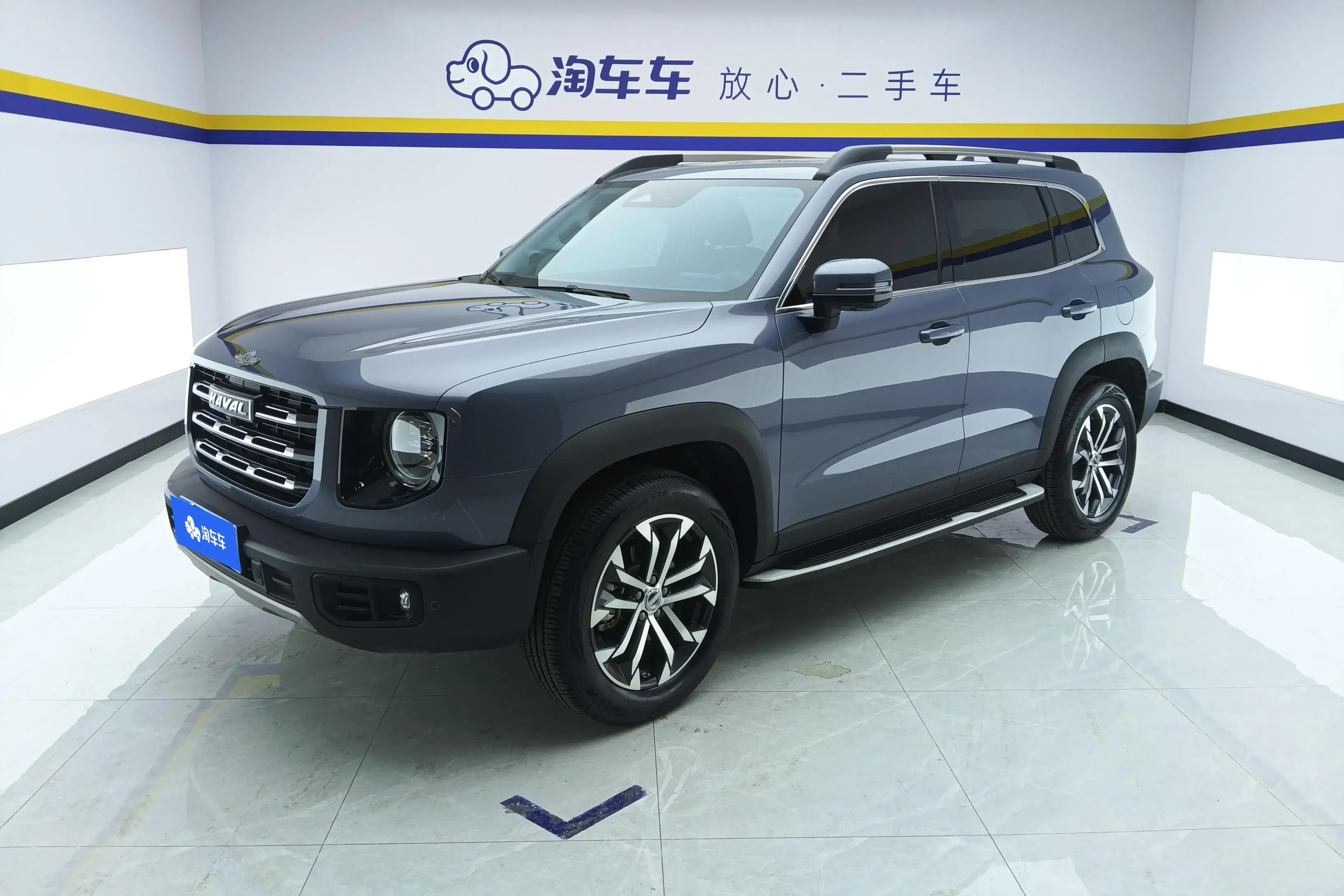 Haval Dargo