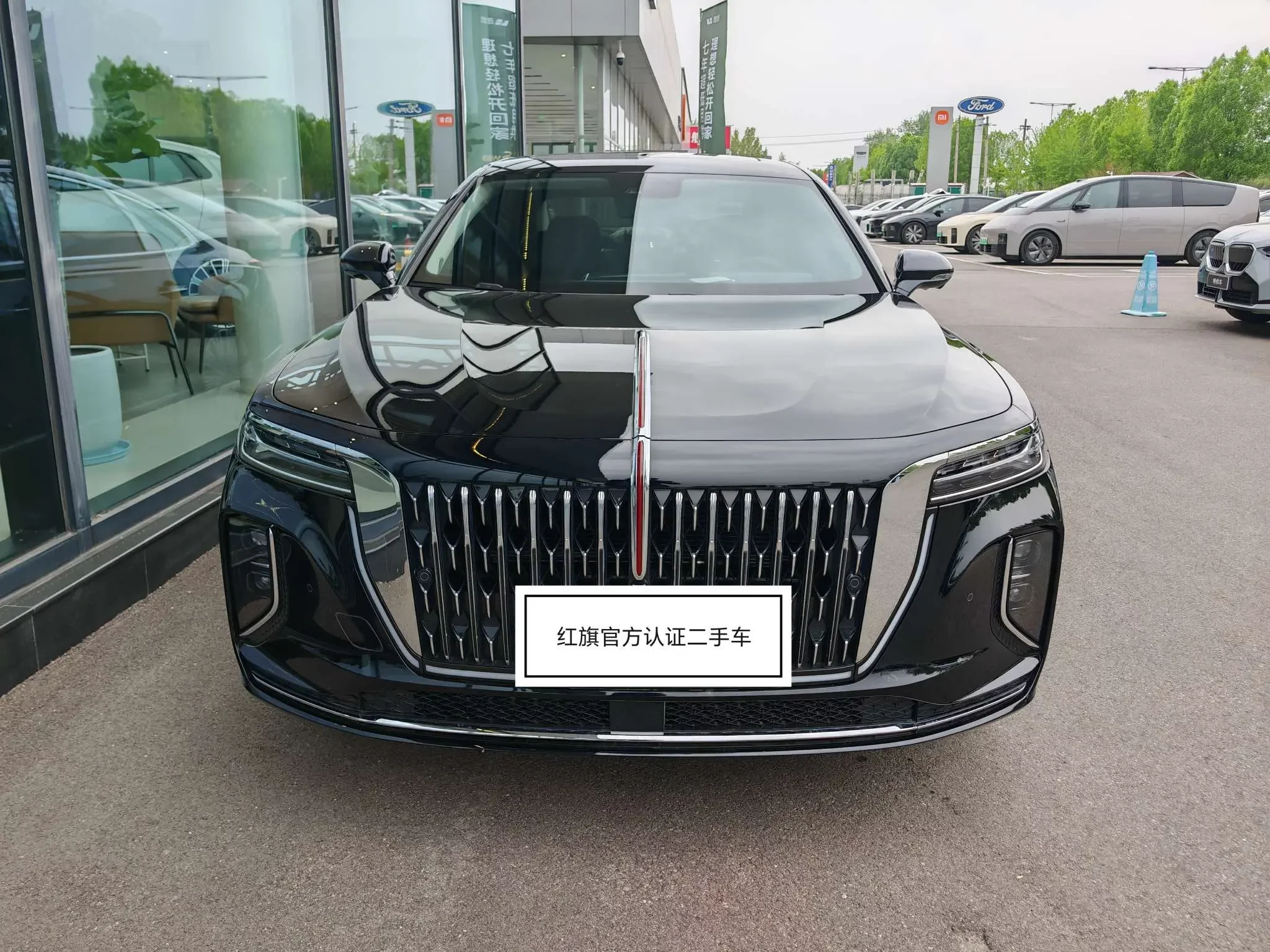 Hongqi H9