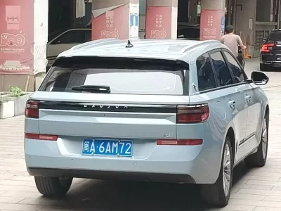 Baojun Valli