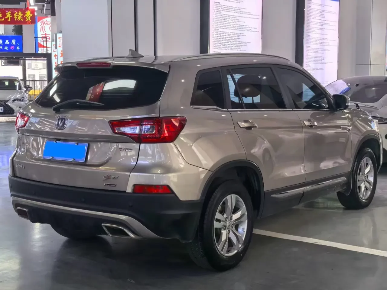 Changan CS75