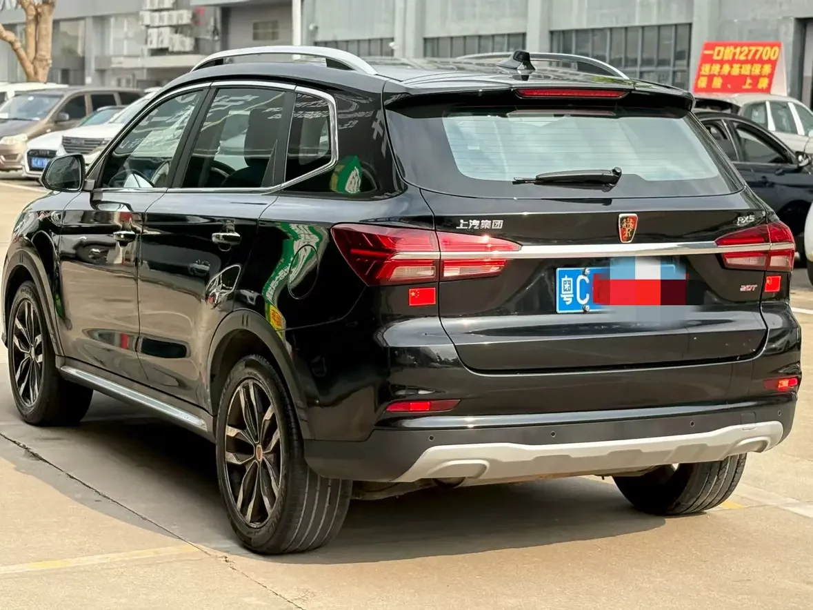 Roewe RX5