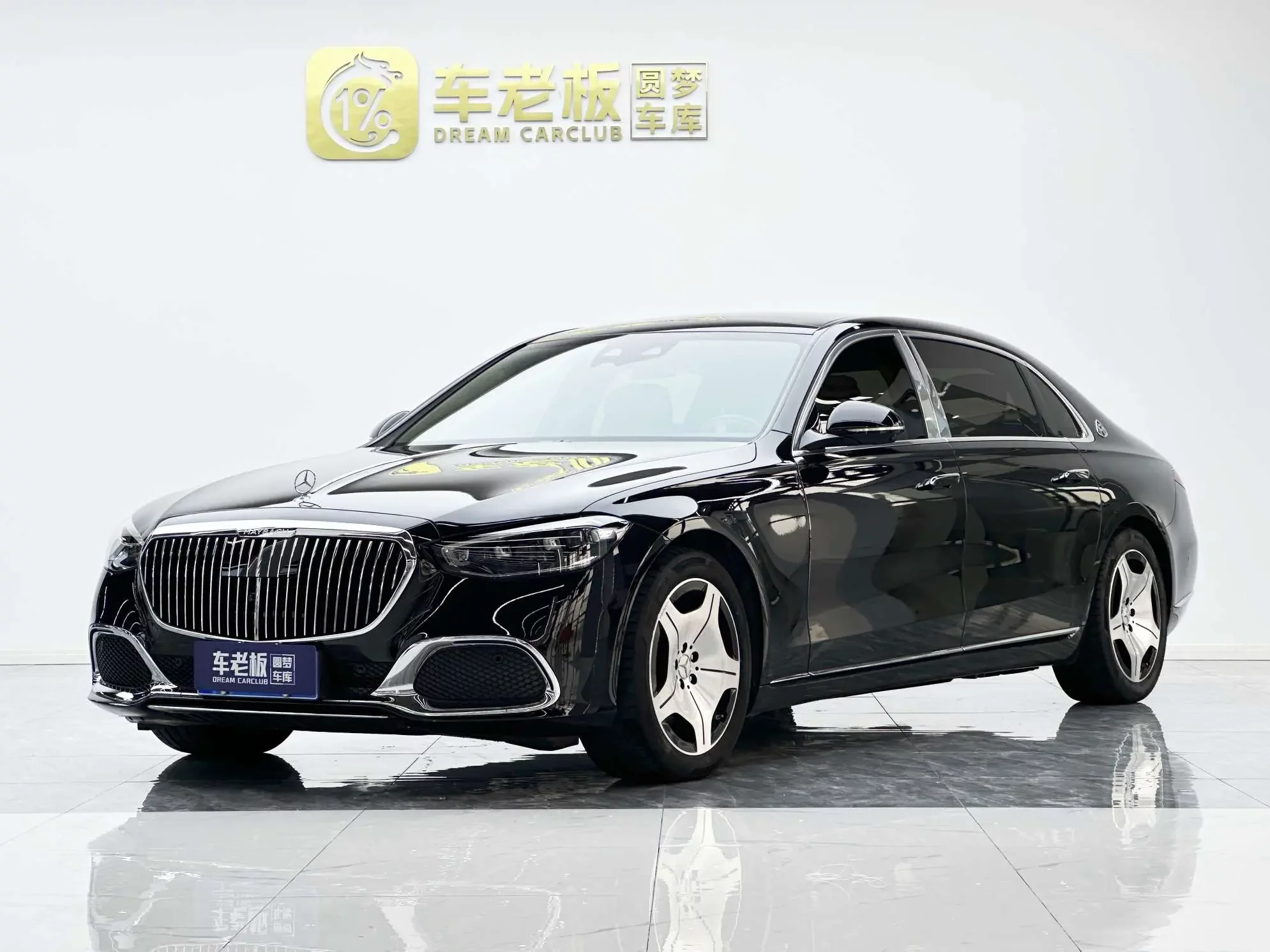Mercedes-Benz Maybach S-Class
