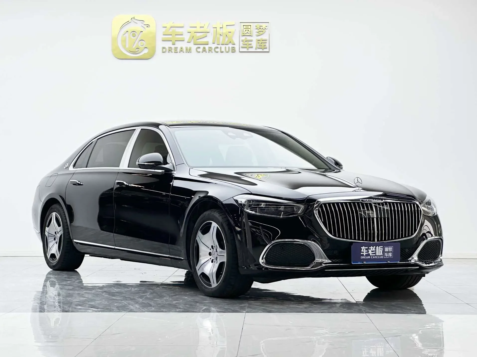 Mercedes-Benz Maybach S-Class