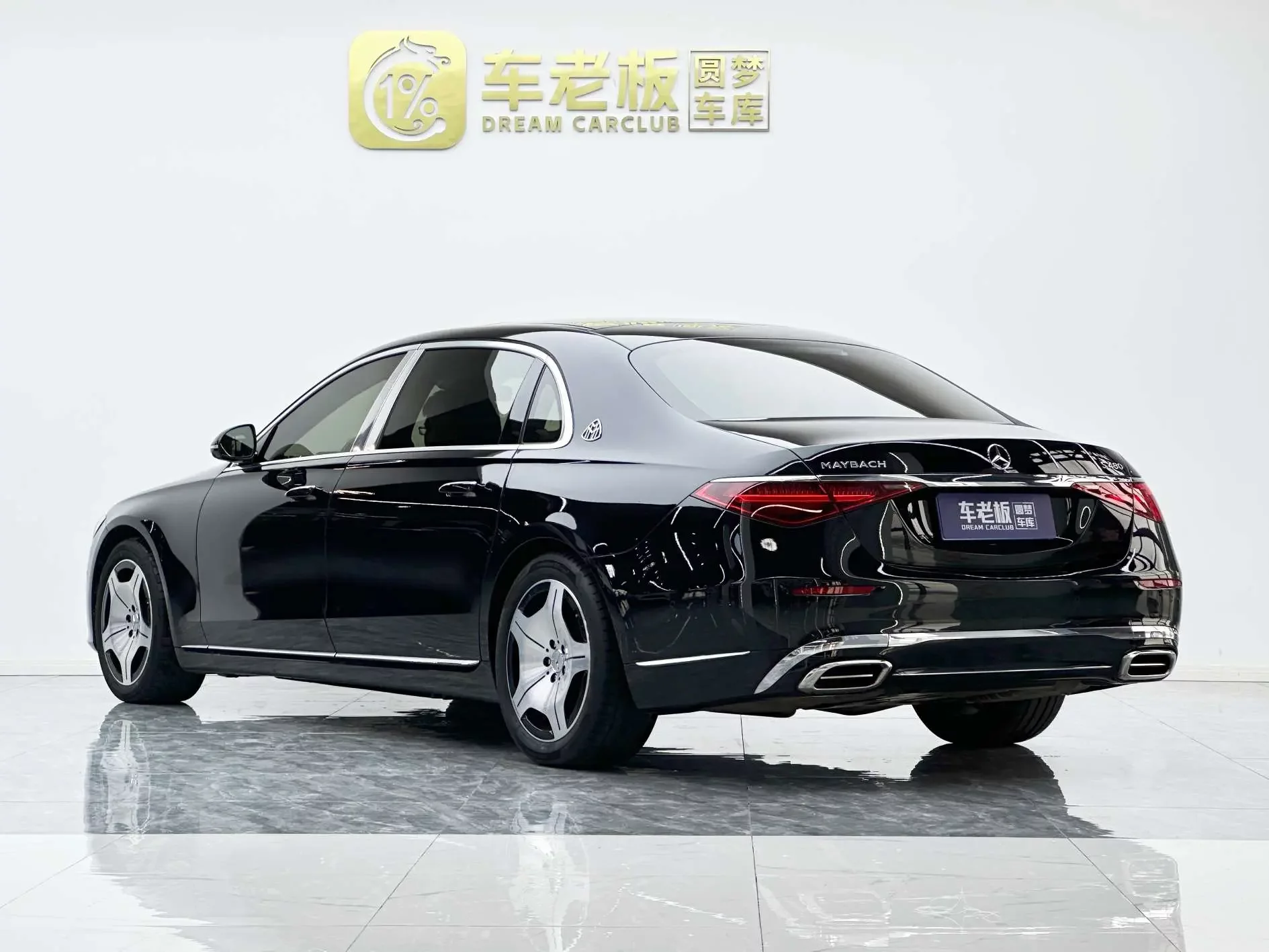 Mercedes-Benz Maybach S-Class