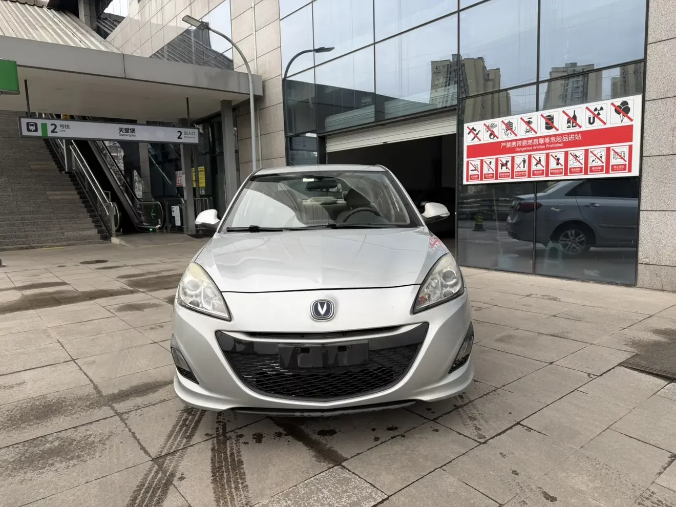 Changan Yuexiang V5