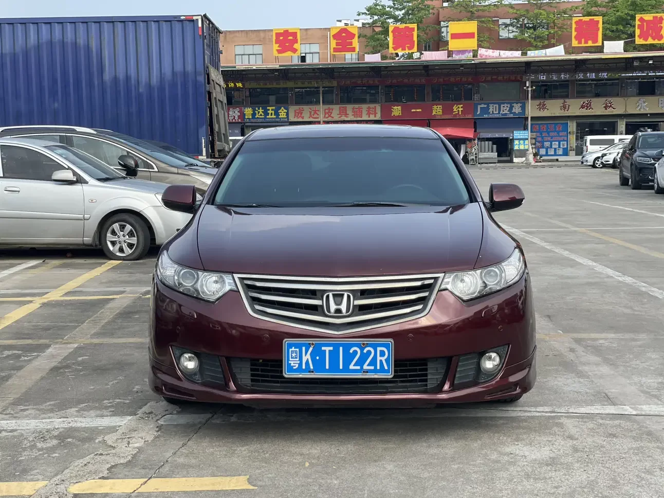Honda Sibo Rui