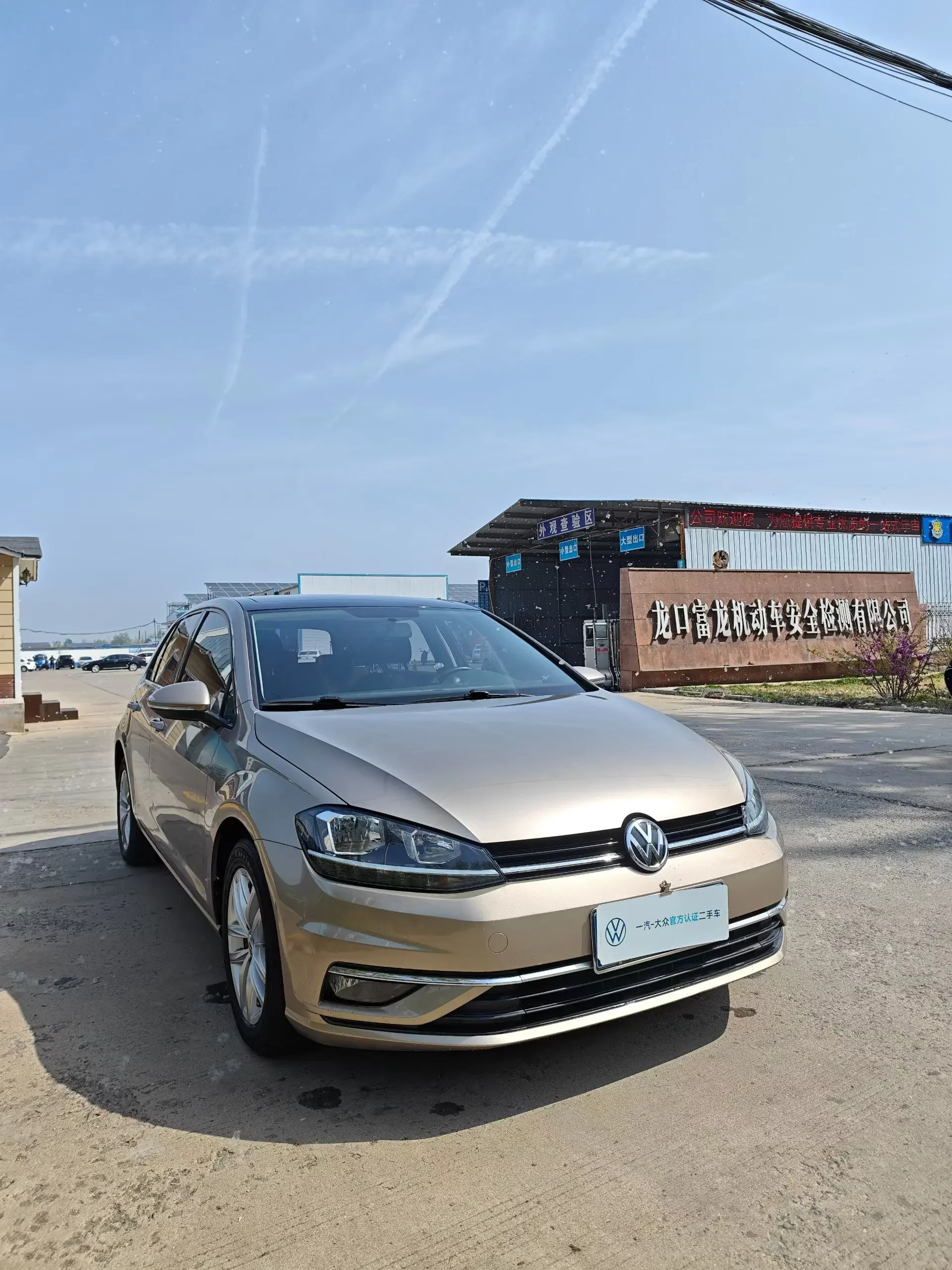 Volkswagen golf