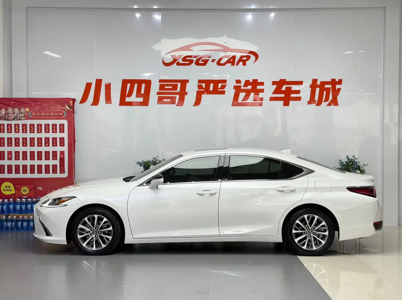 Lexus ES
