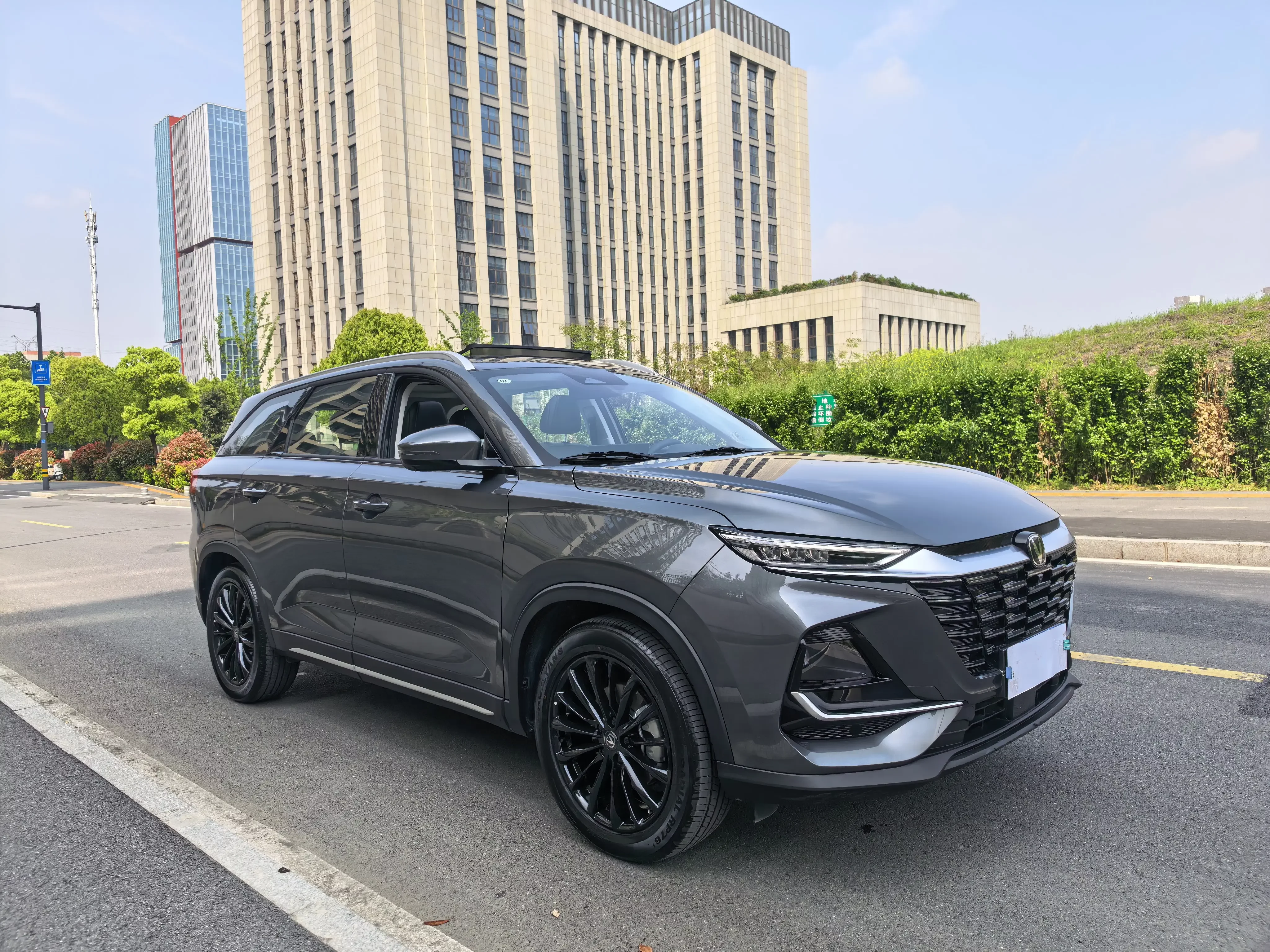 Changan CS75