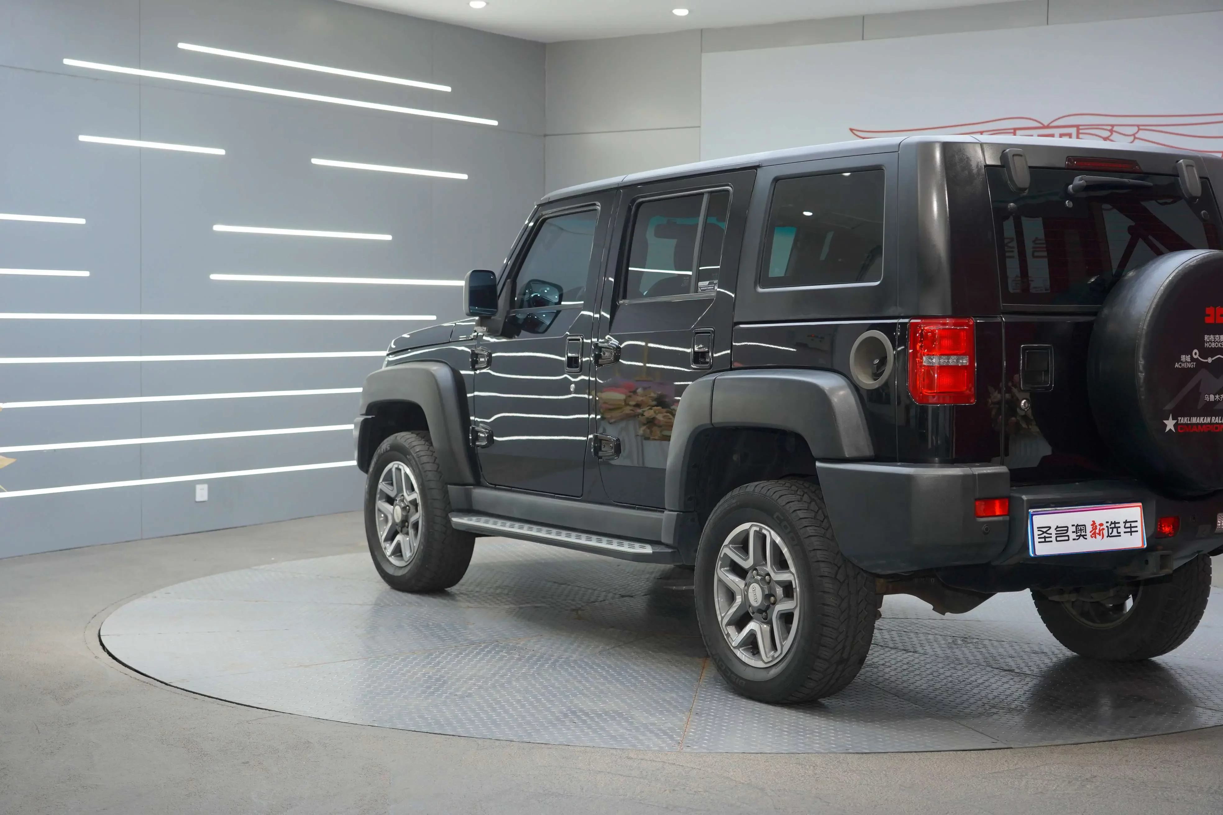 BAIC Beijing Off-road BJ40