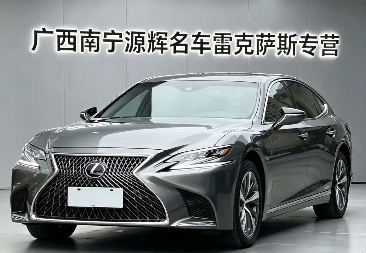 Lexus LS