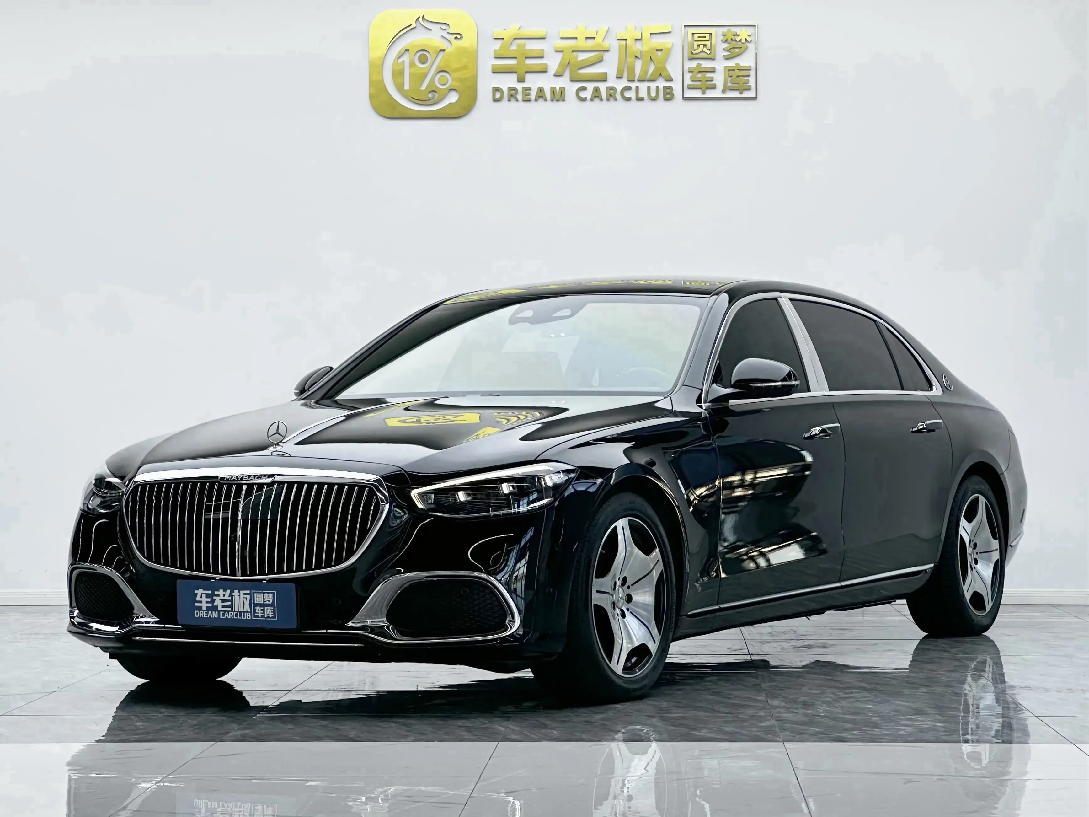 Mercedes-Benz Maybach S-Class