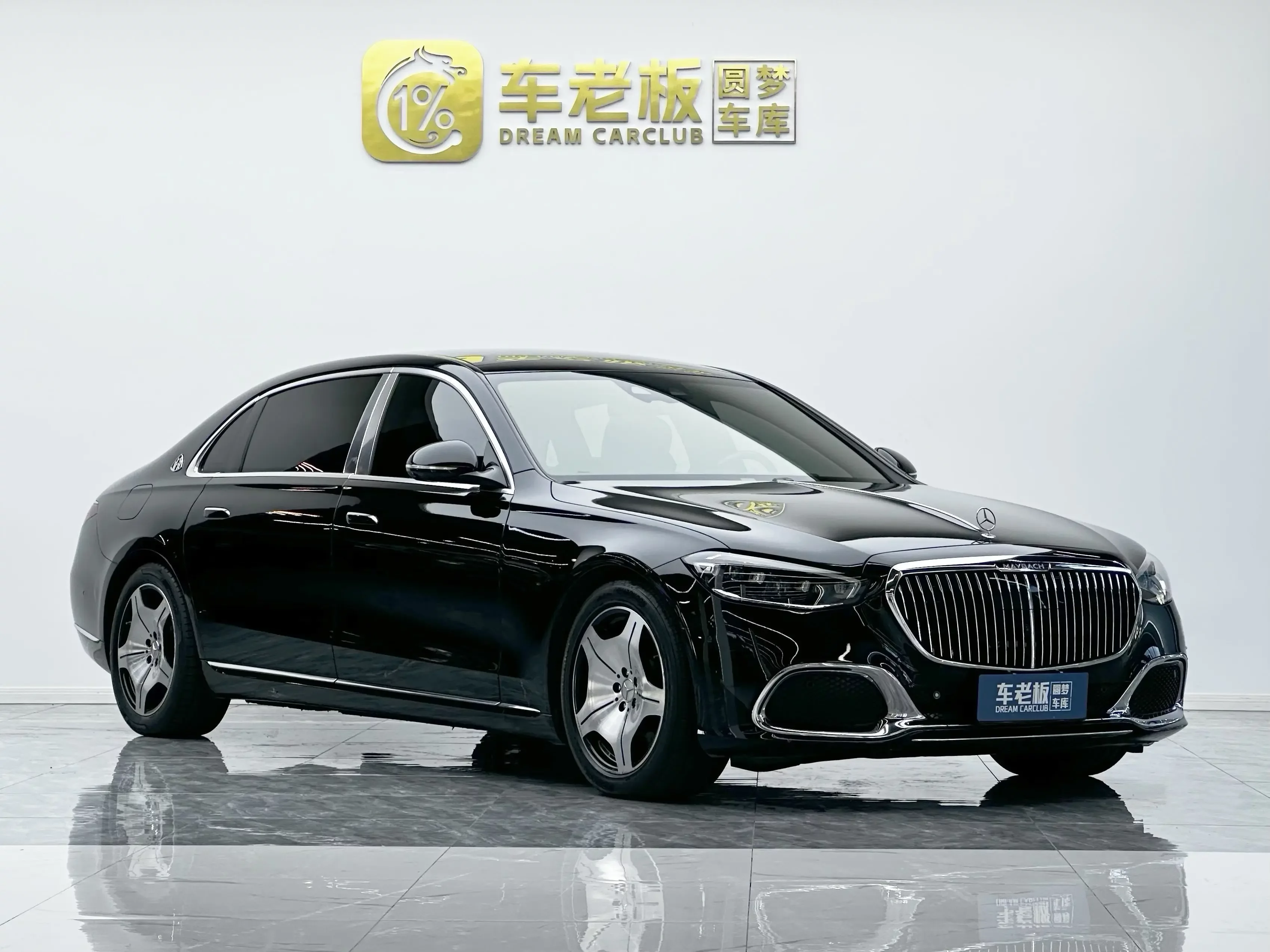 Mercedes-Benz Maybach S-Class