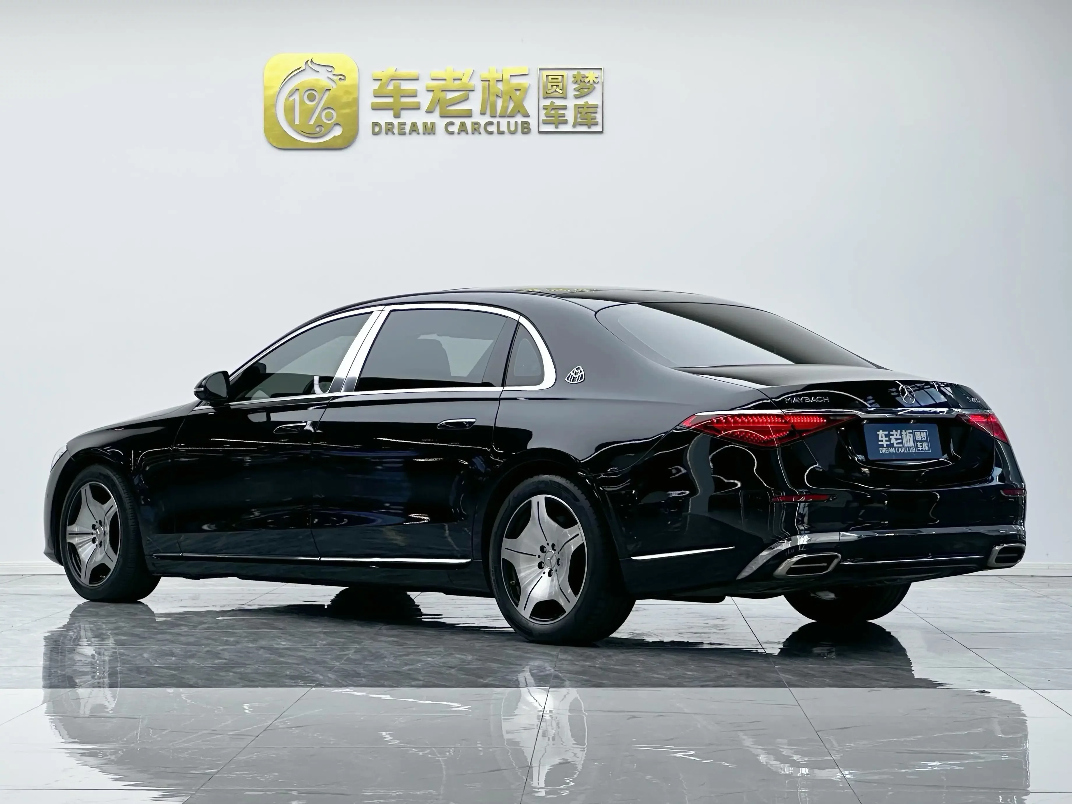 Mercedes-Benz Maybach S-Class