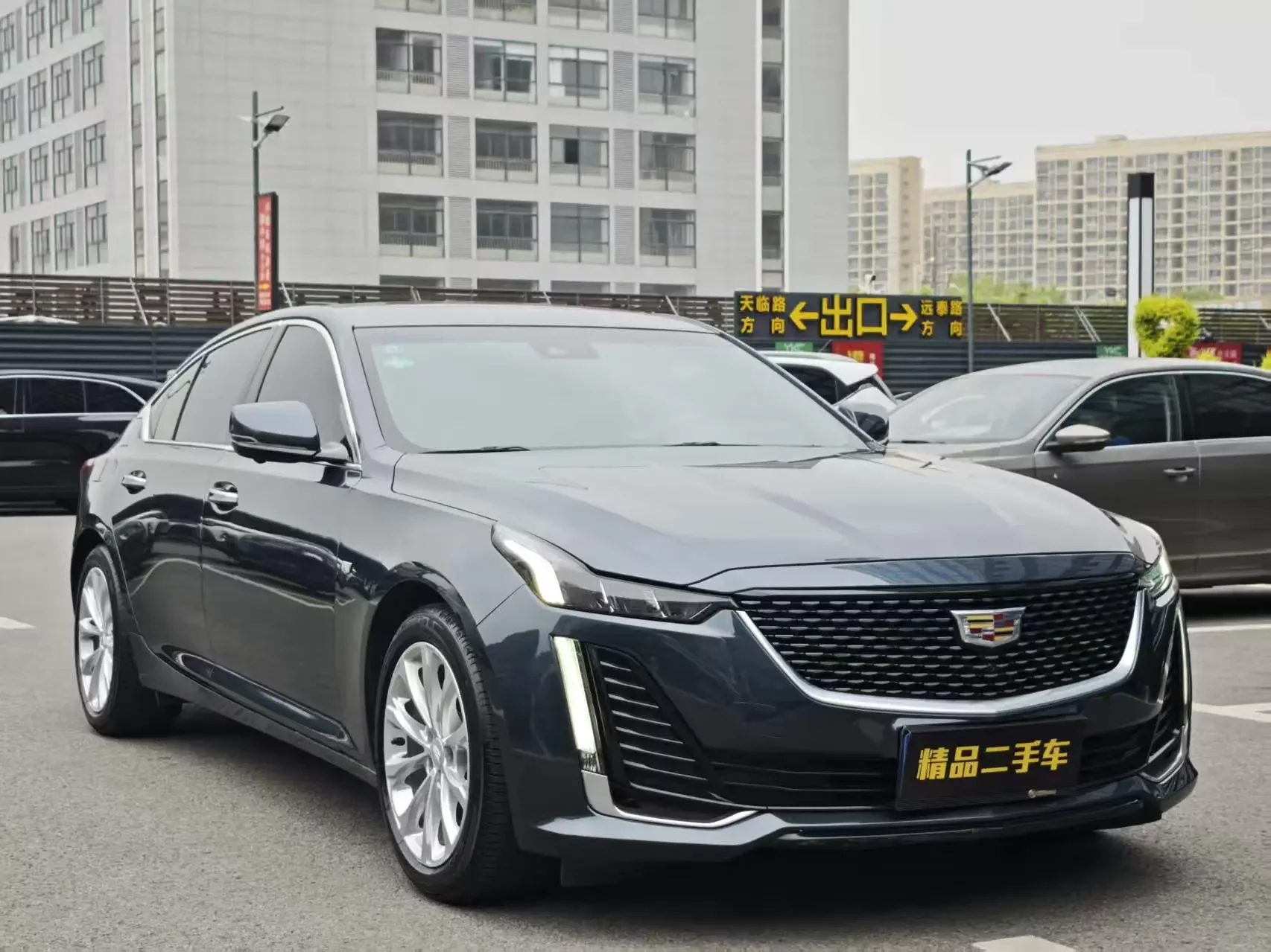 Cadillac CT5