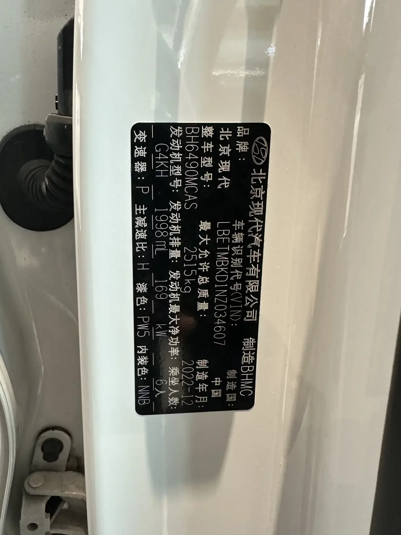 Hyundai Shengda