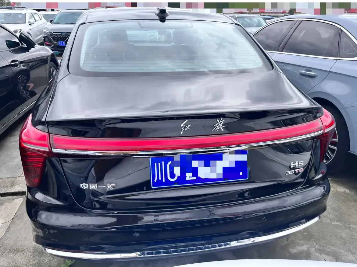 Hongqi H5