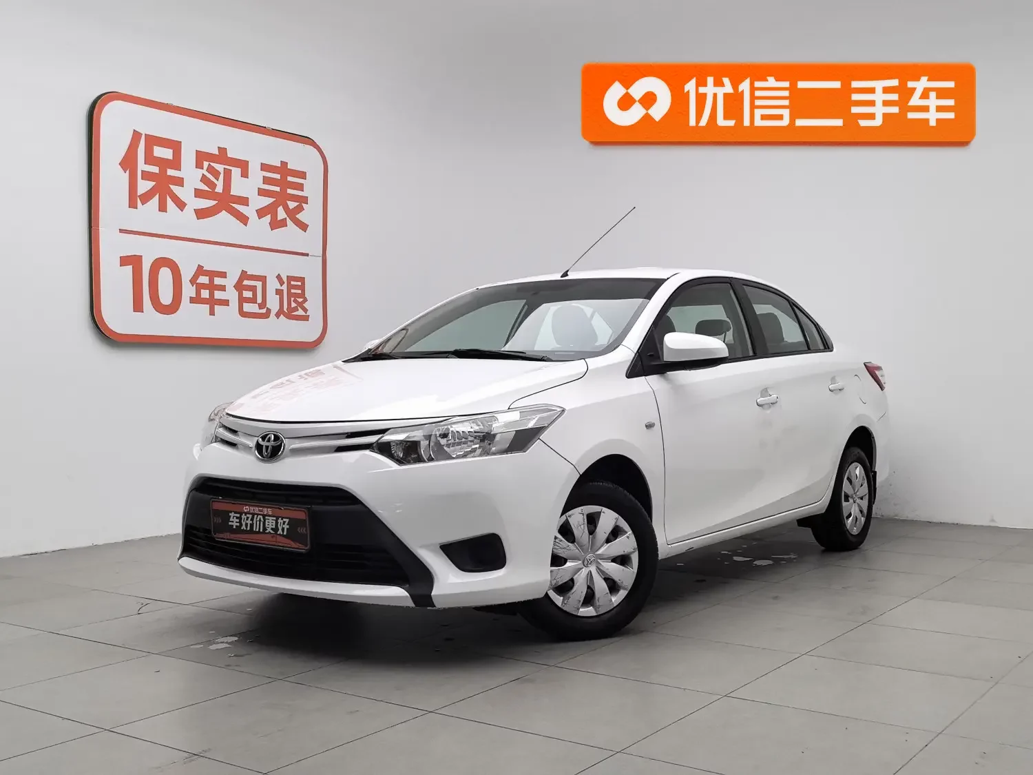 Toyota Vios