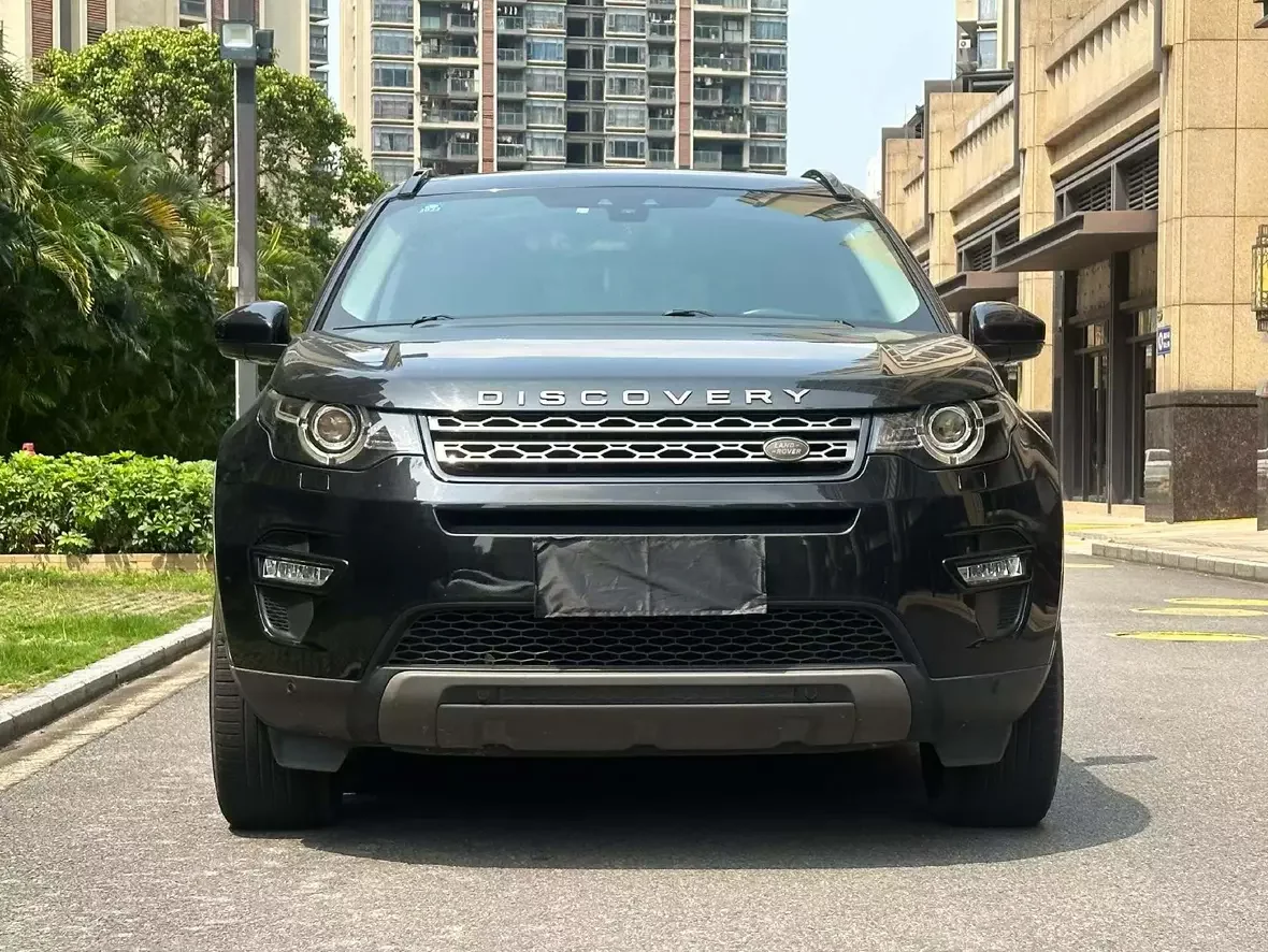 Land Rover Discover the magic