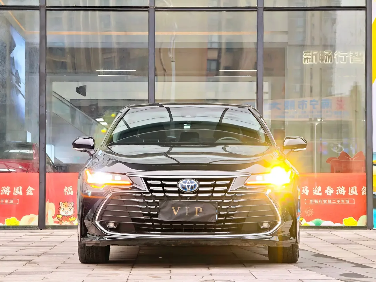 Toyota Avalon
