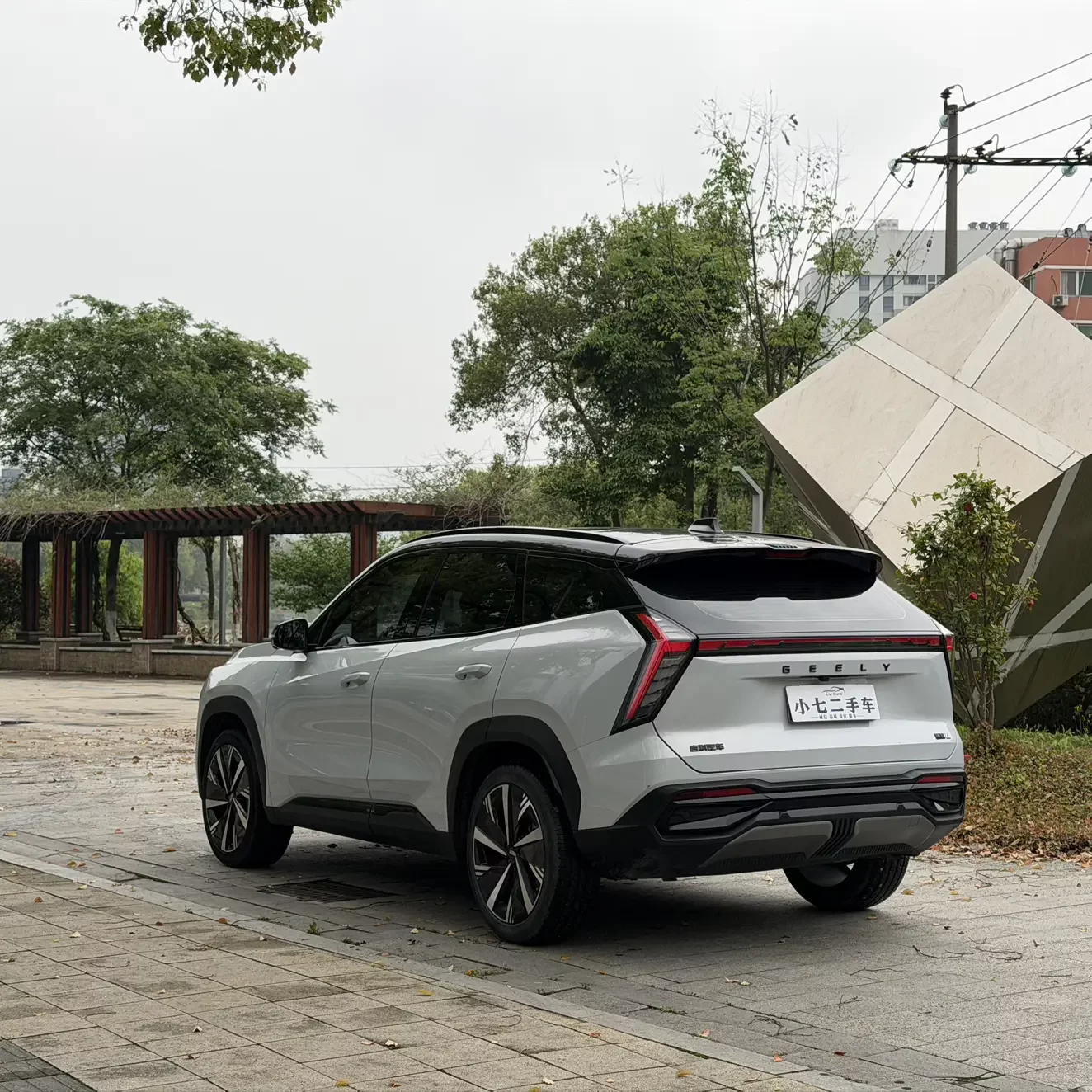 Geely Atlas L