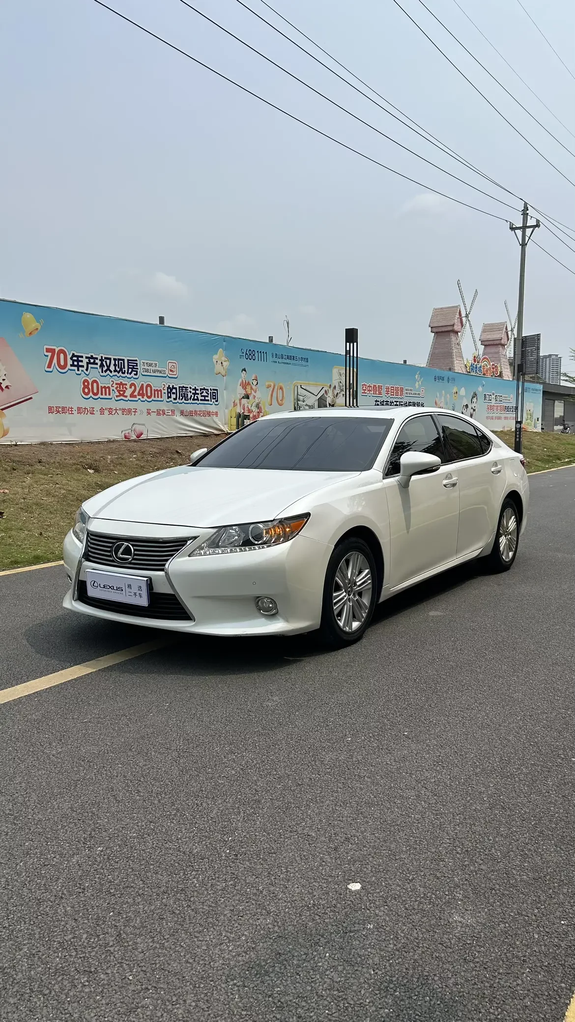 Lexus ES