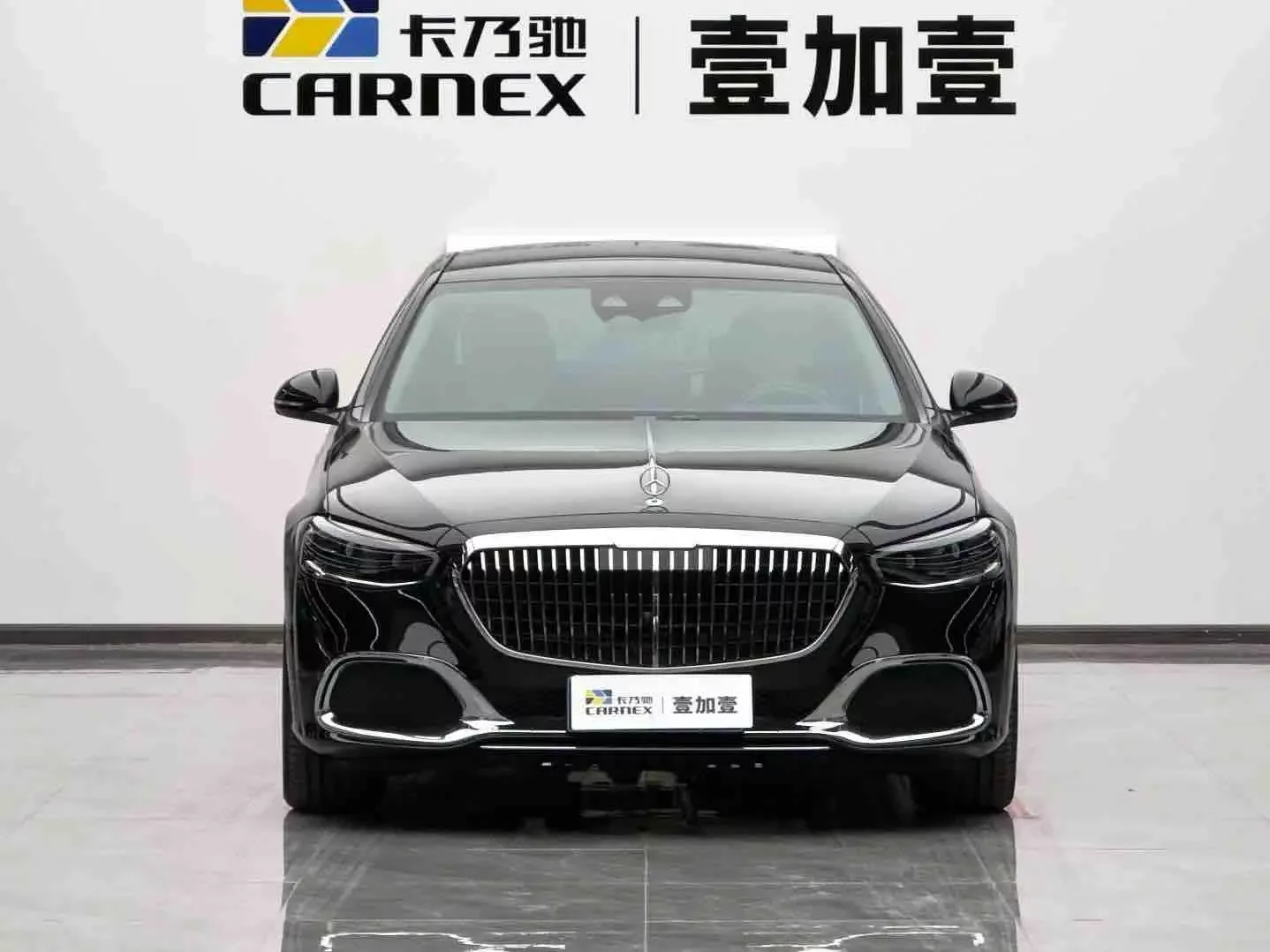 Mercedes-Benz Maybach S-Class