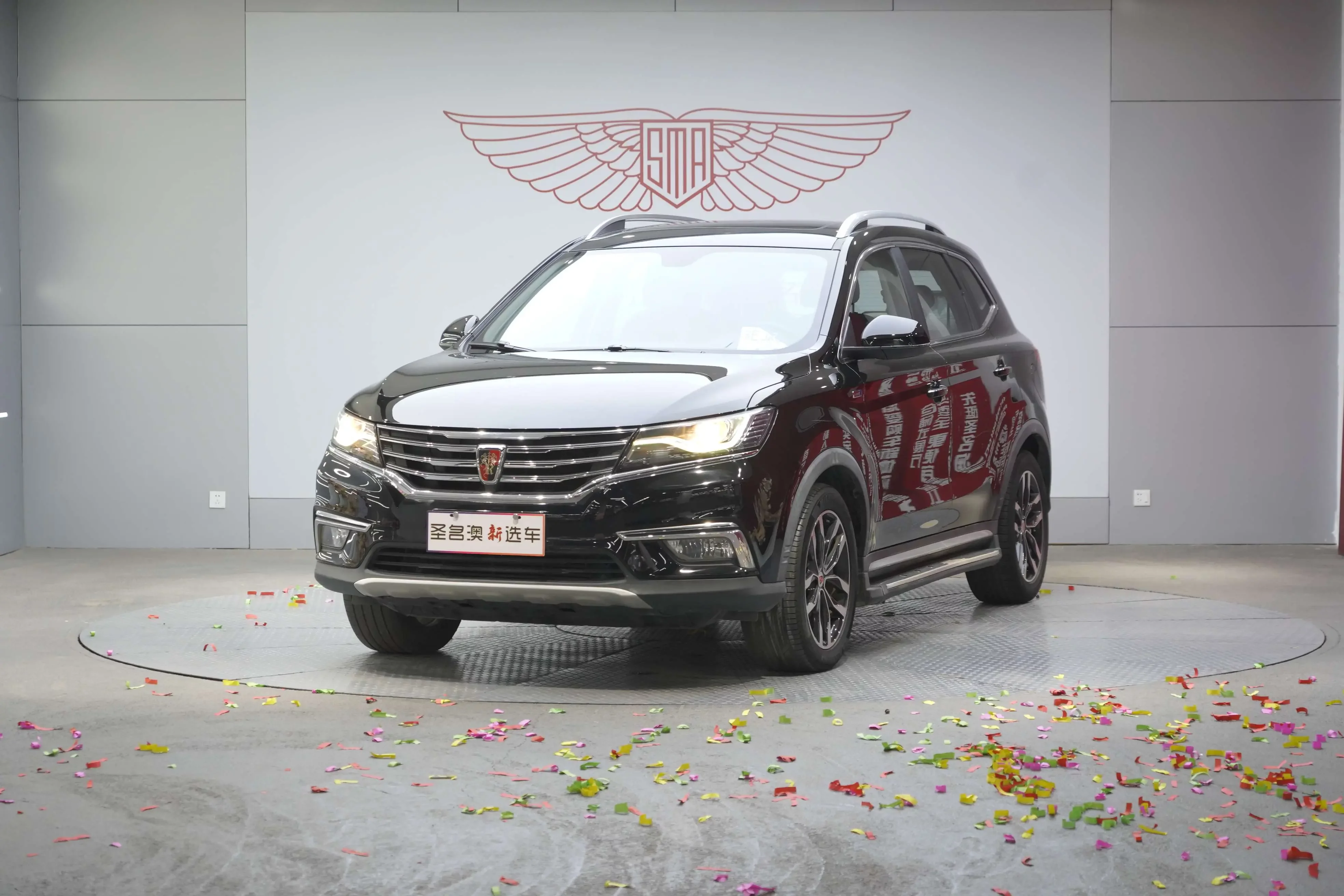 Roewe RX5