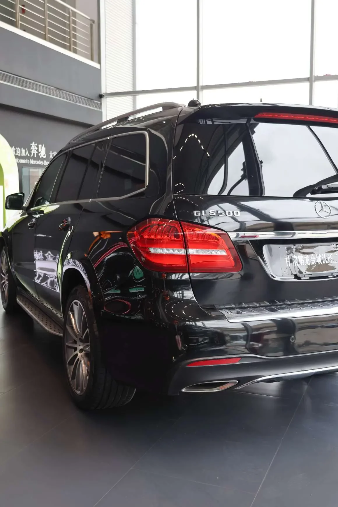 Mercedes-Benz GLS