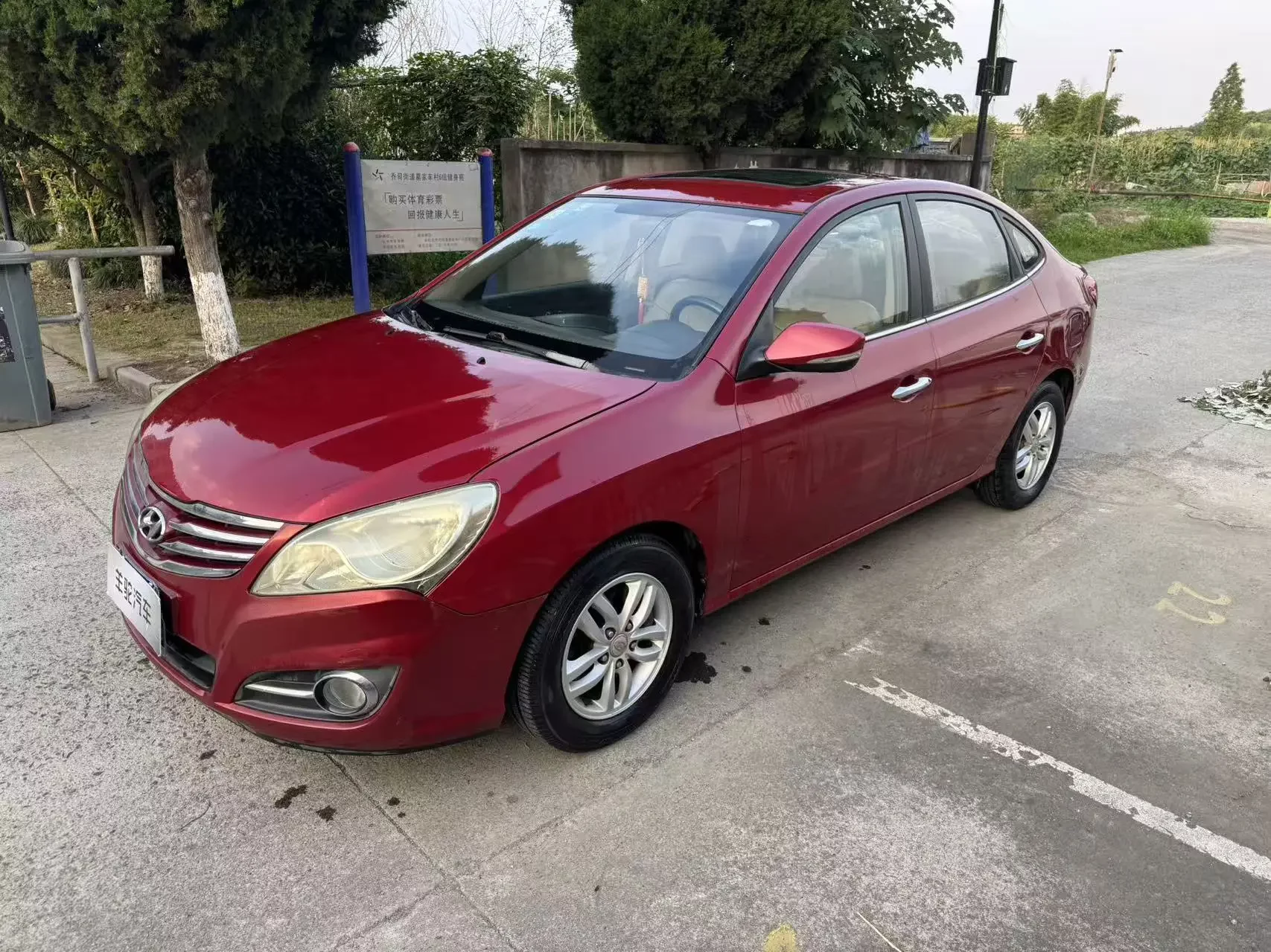 Hyundai Joyful