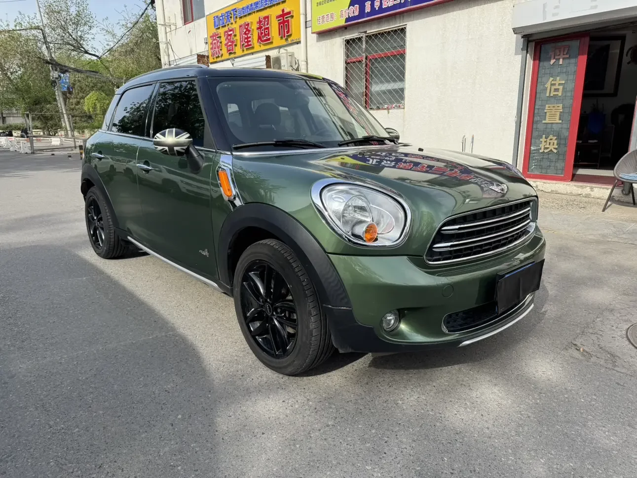 MINI COUNTRYMAN