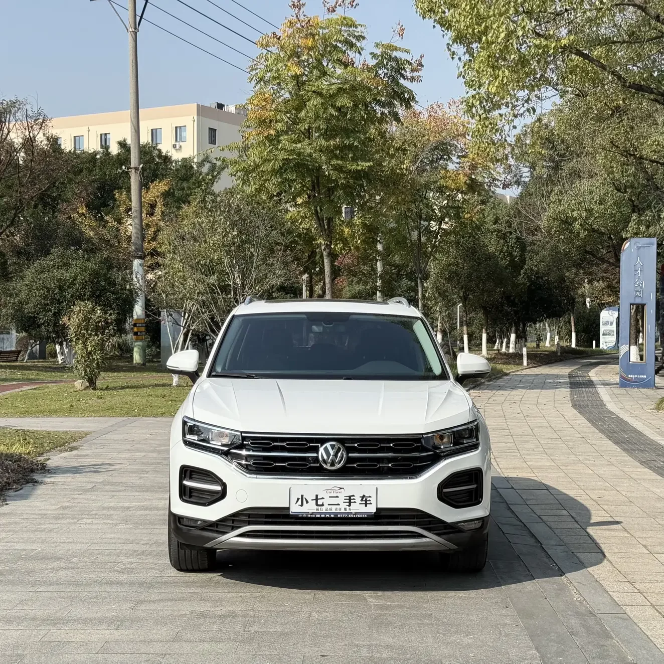 Volkswagen Tayron