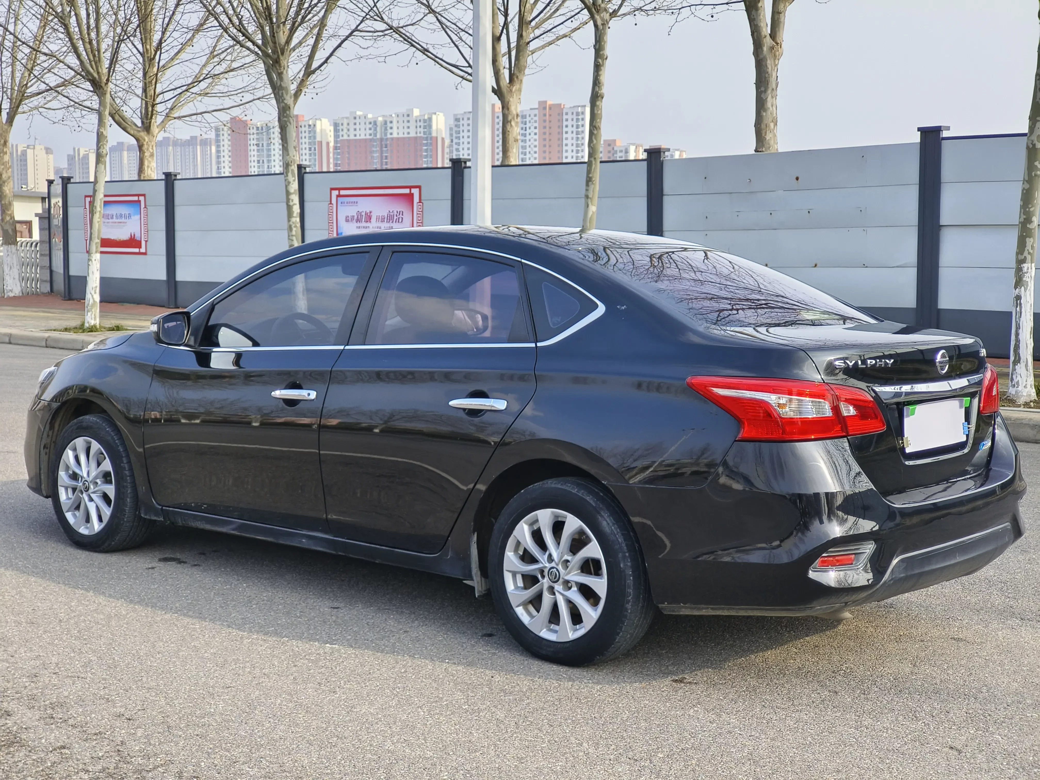 Nissan Sylphy