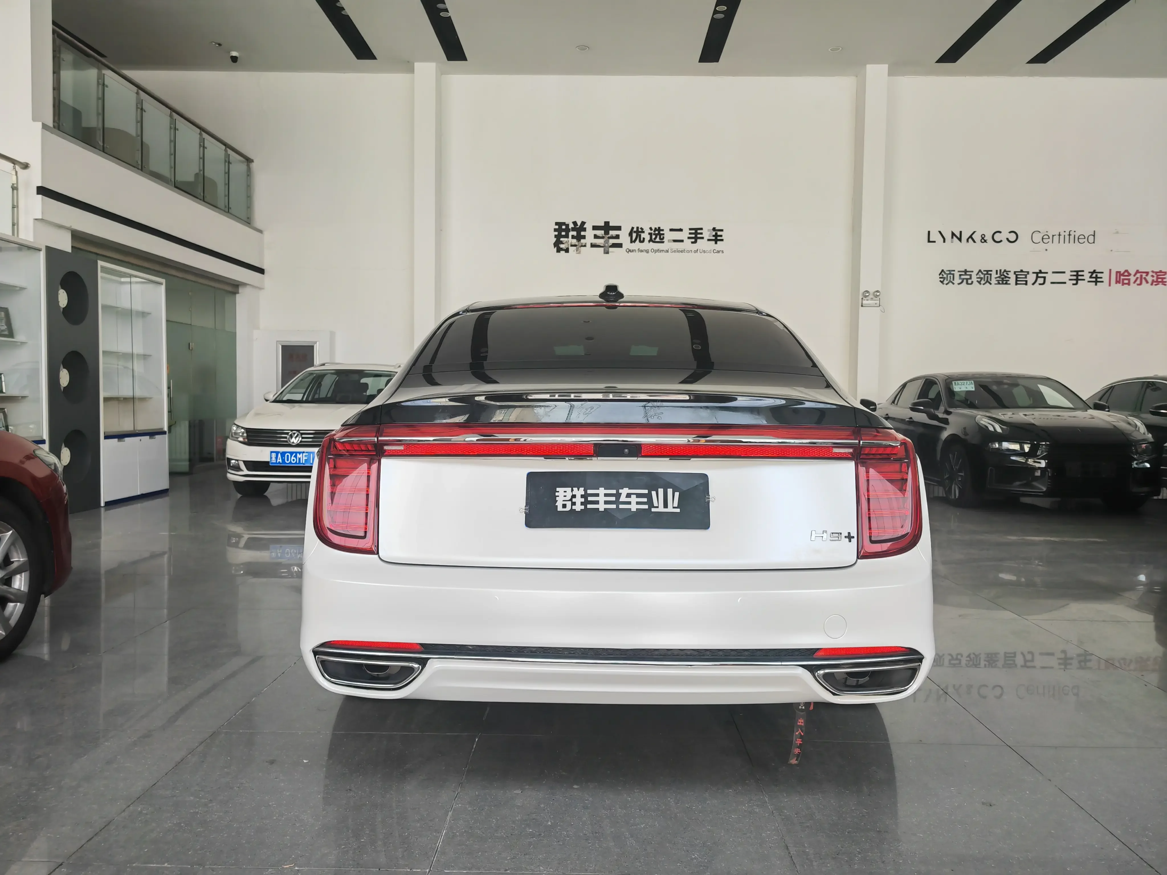 Hongqi H9
