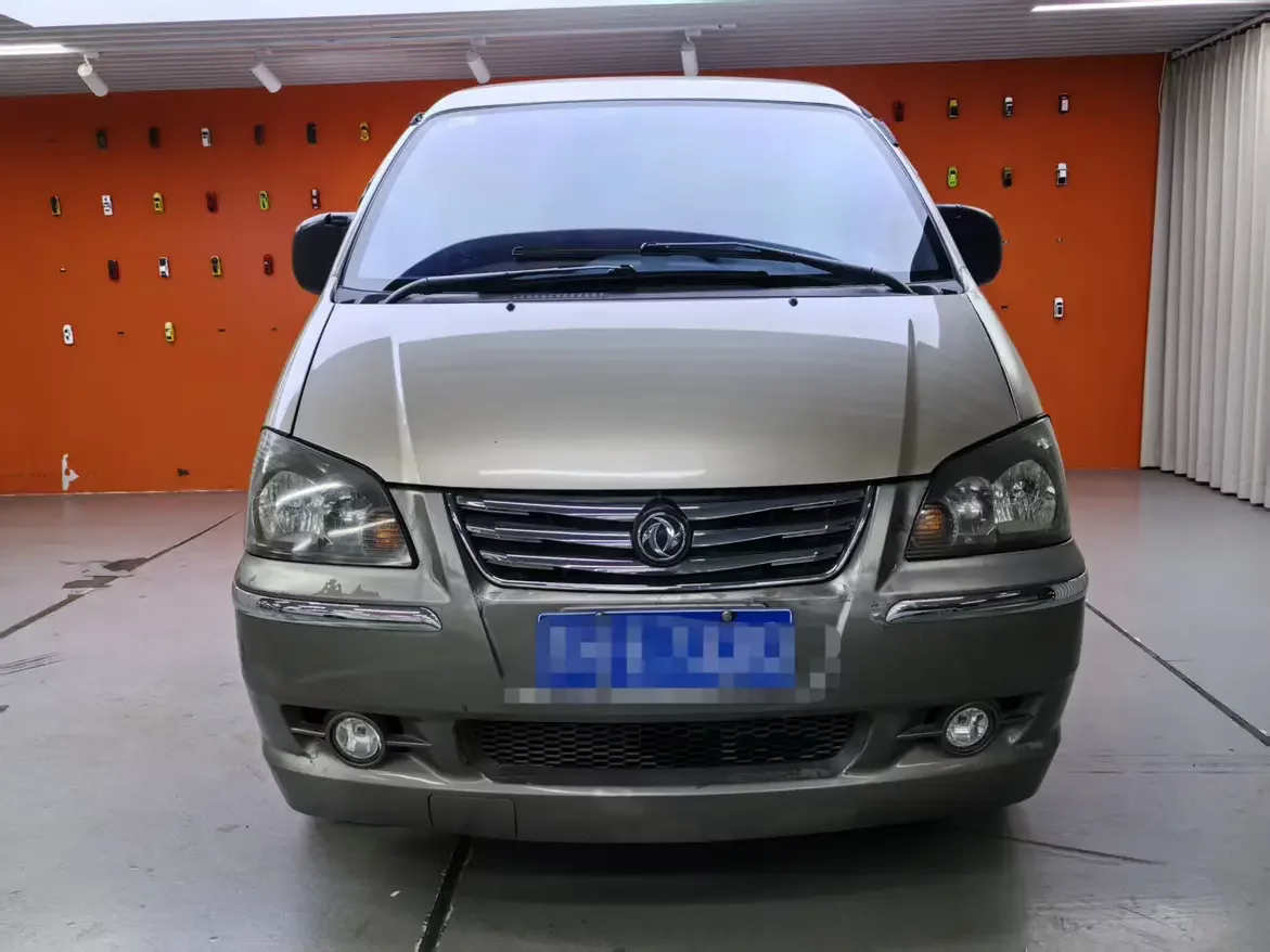 Forthing Lingzhi