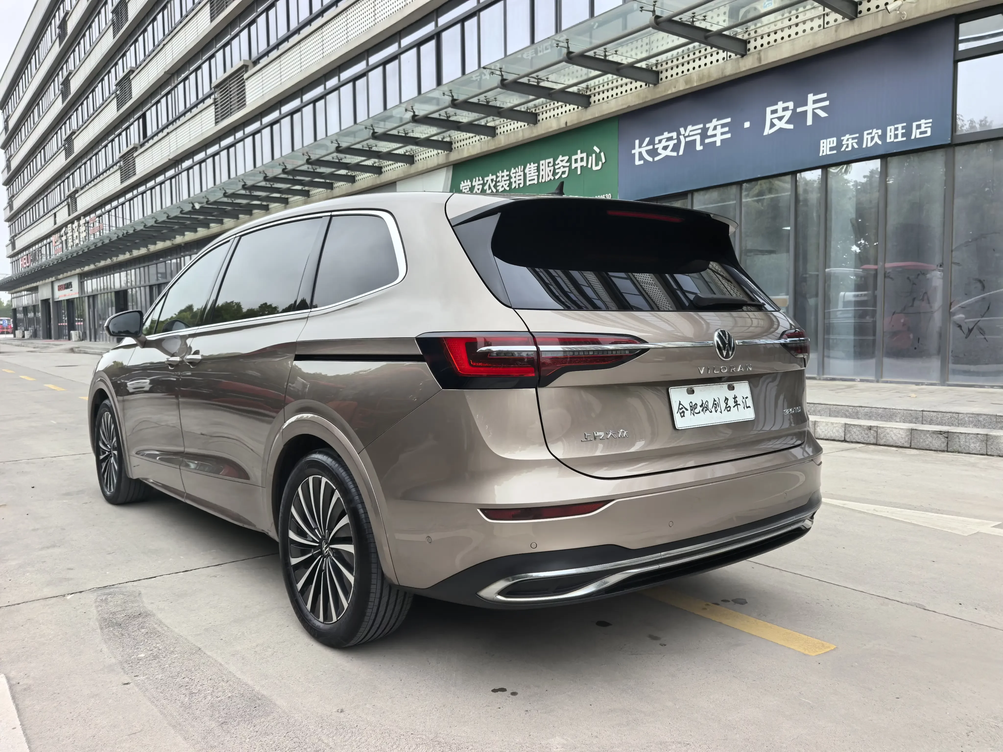 Volkswagen Weiran