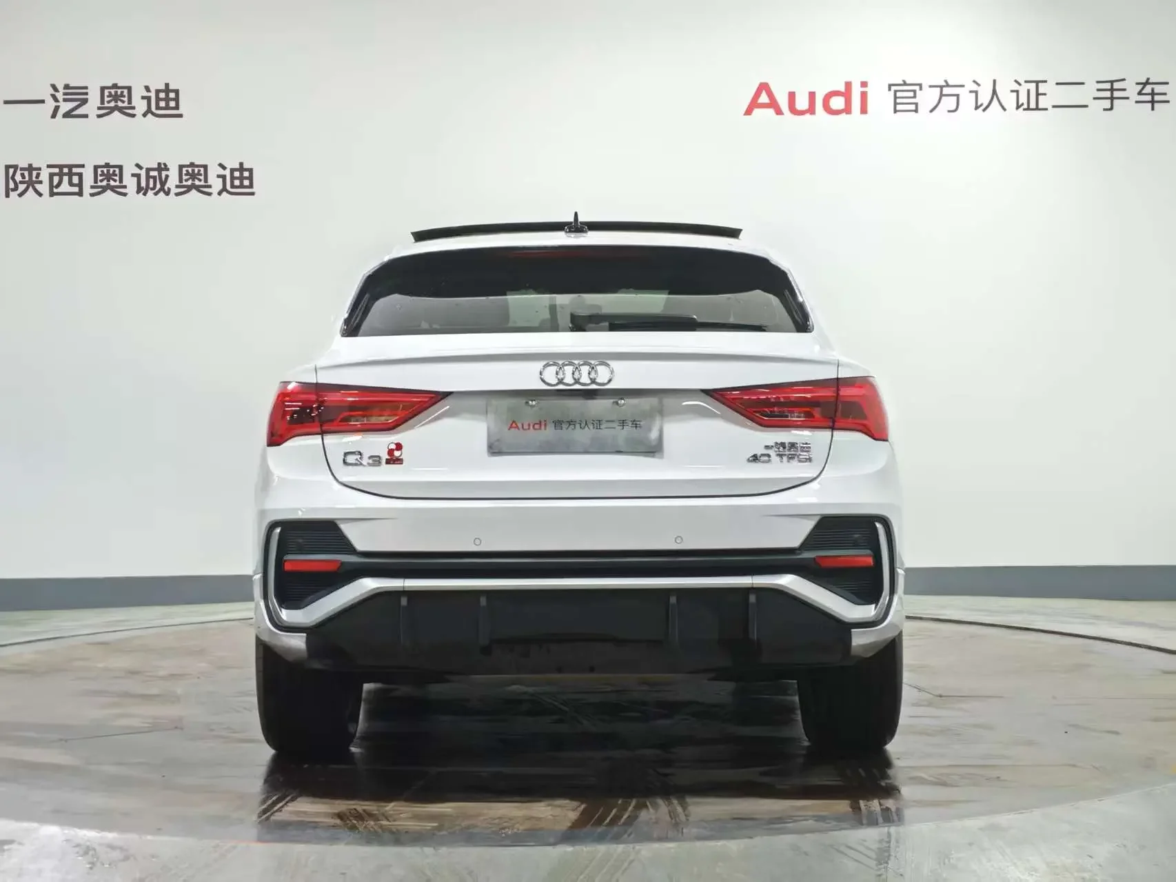 Audi Q3 Sportback