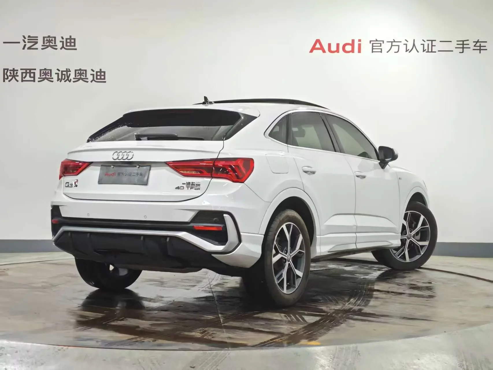 Audi Q3 Sportback