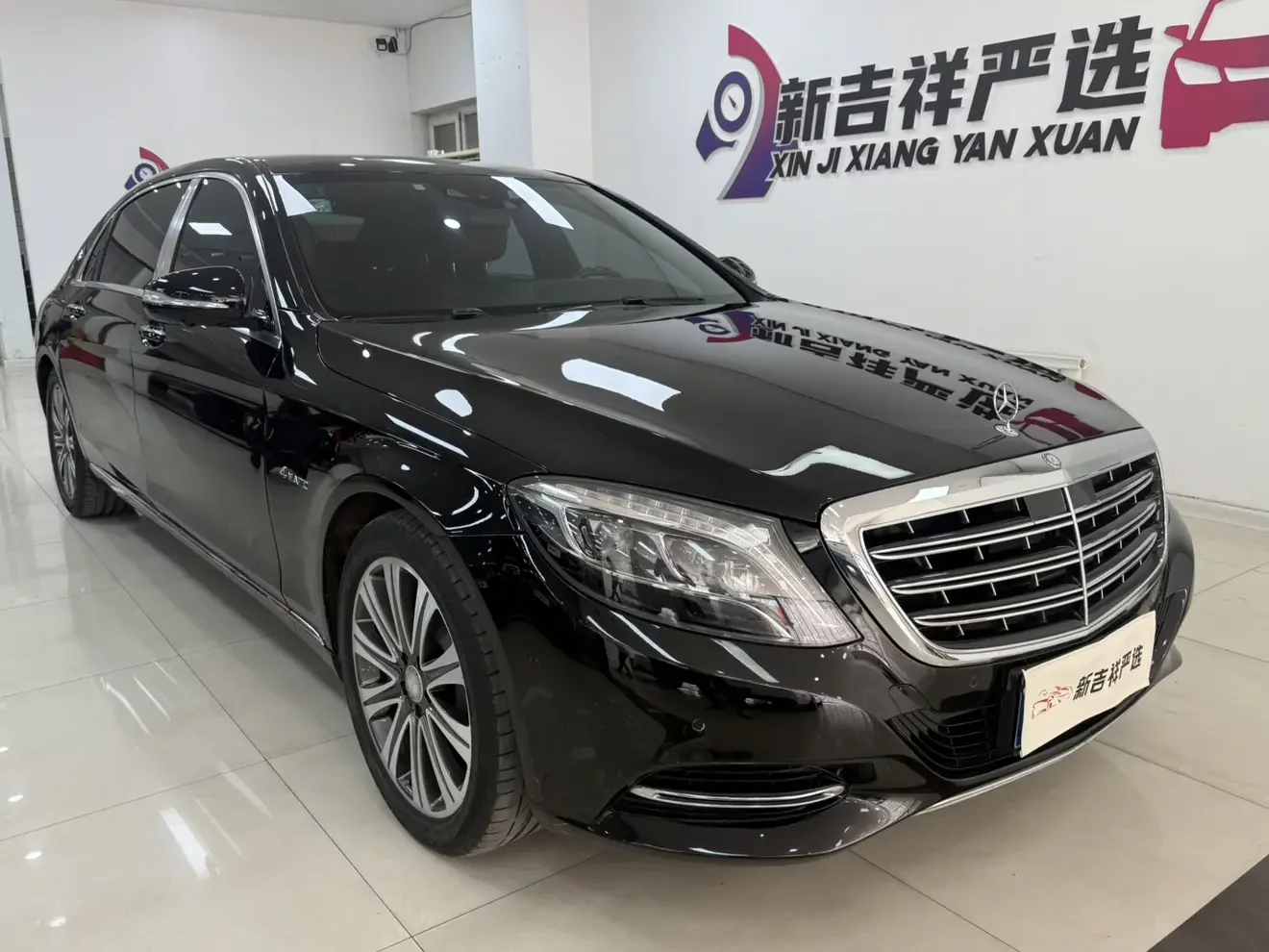 Mercedes-Benz Maybach S-Class