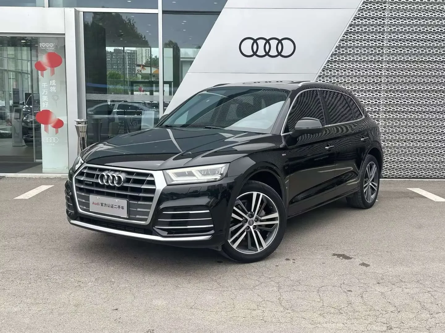 Audi Q5L