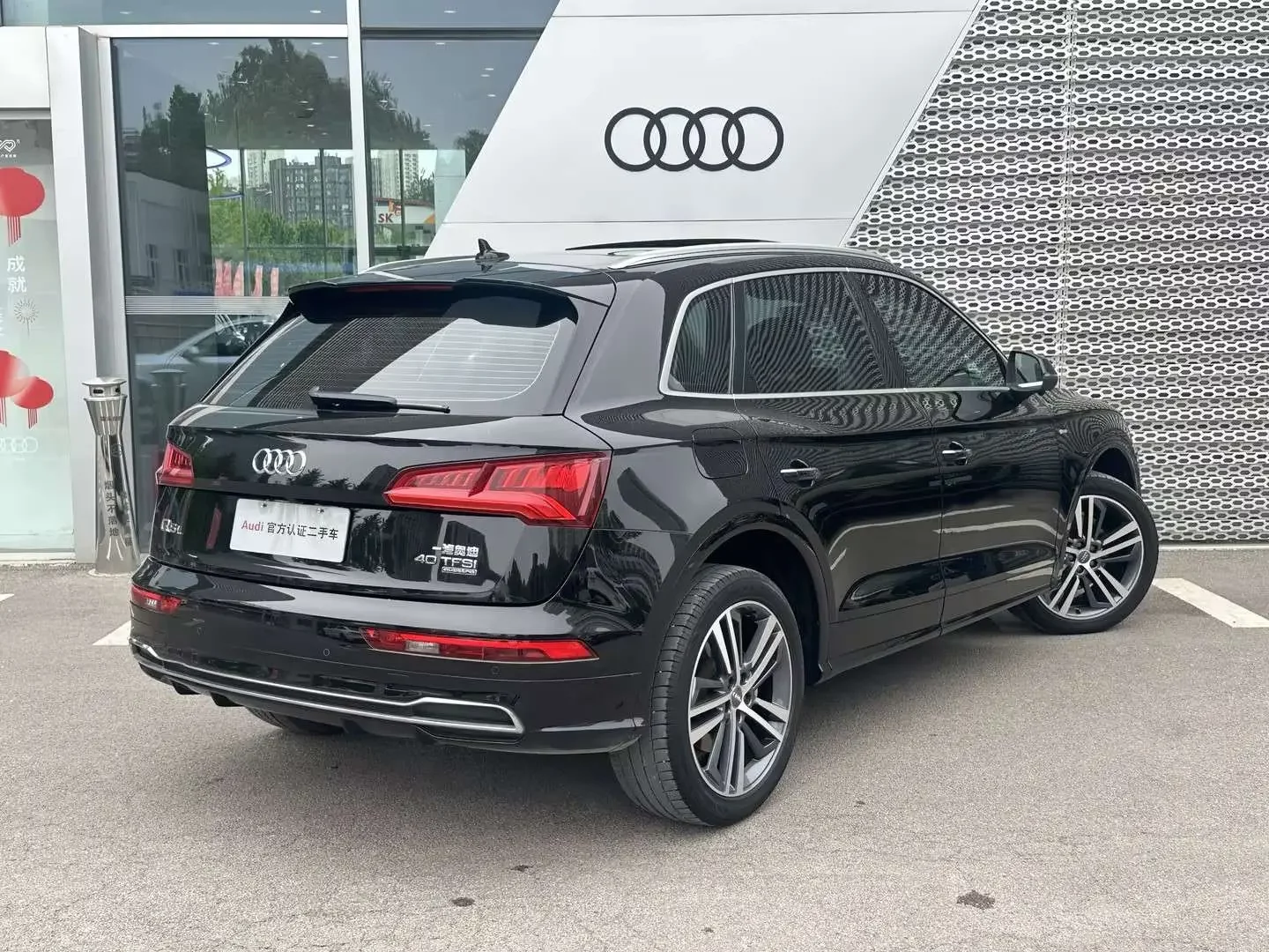 Audi Q5L