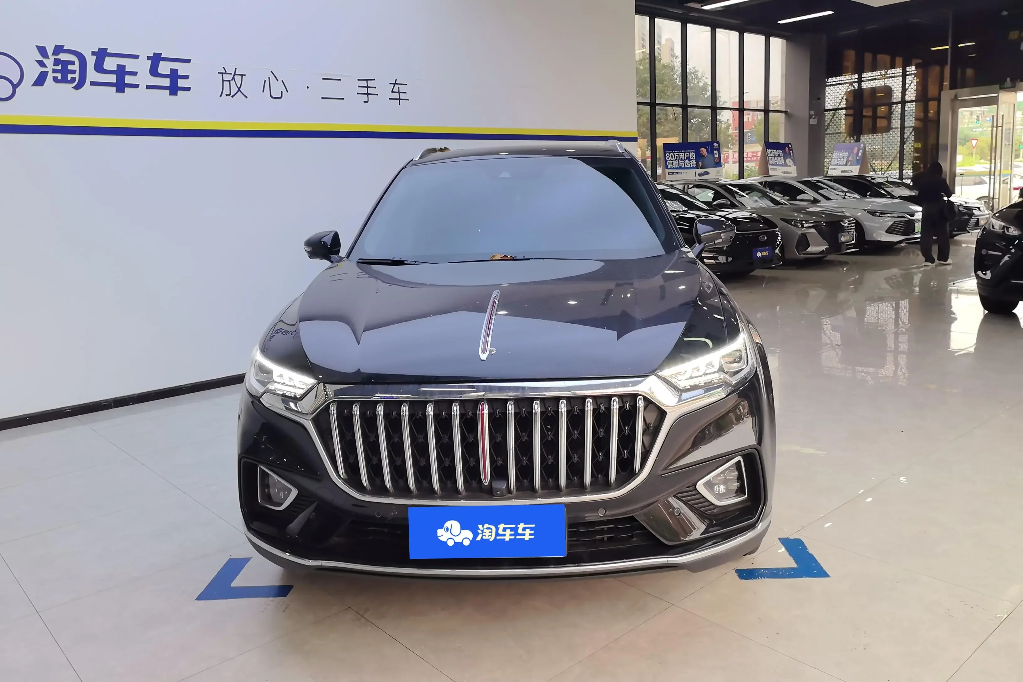 Hongqi HS5
